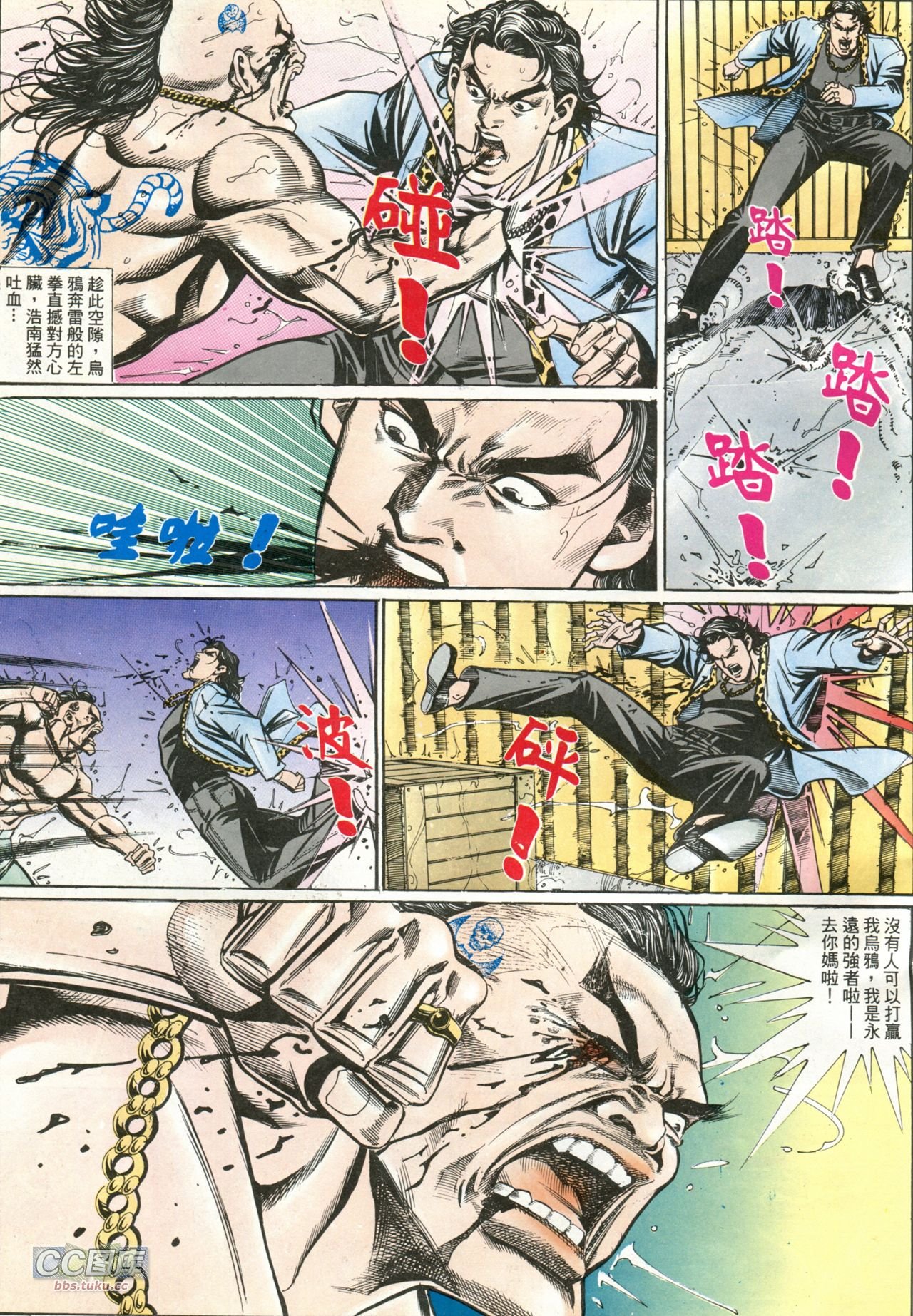第203话