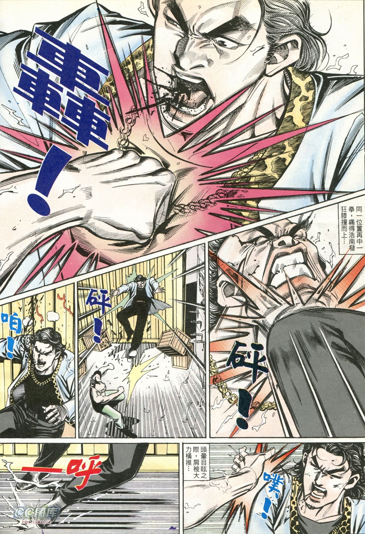 第203话