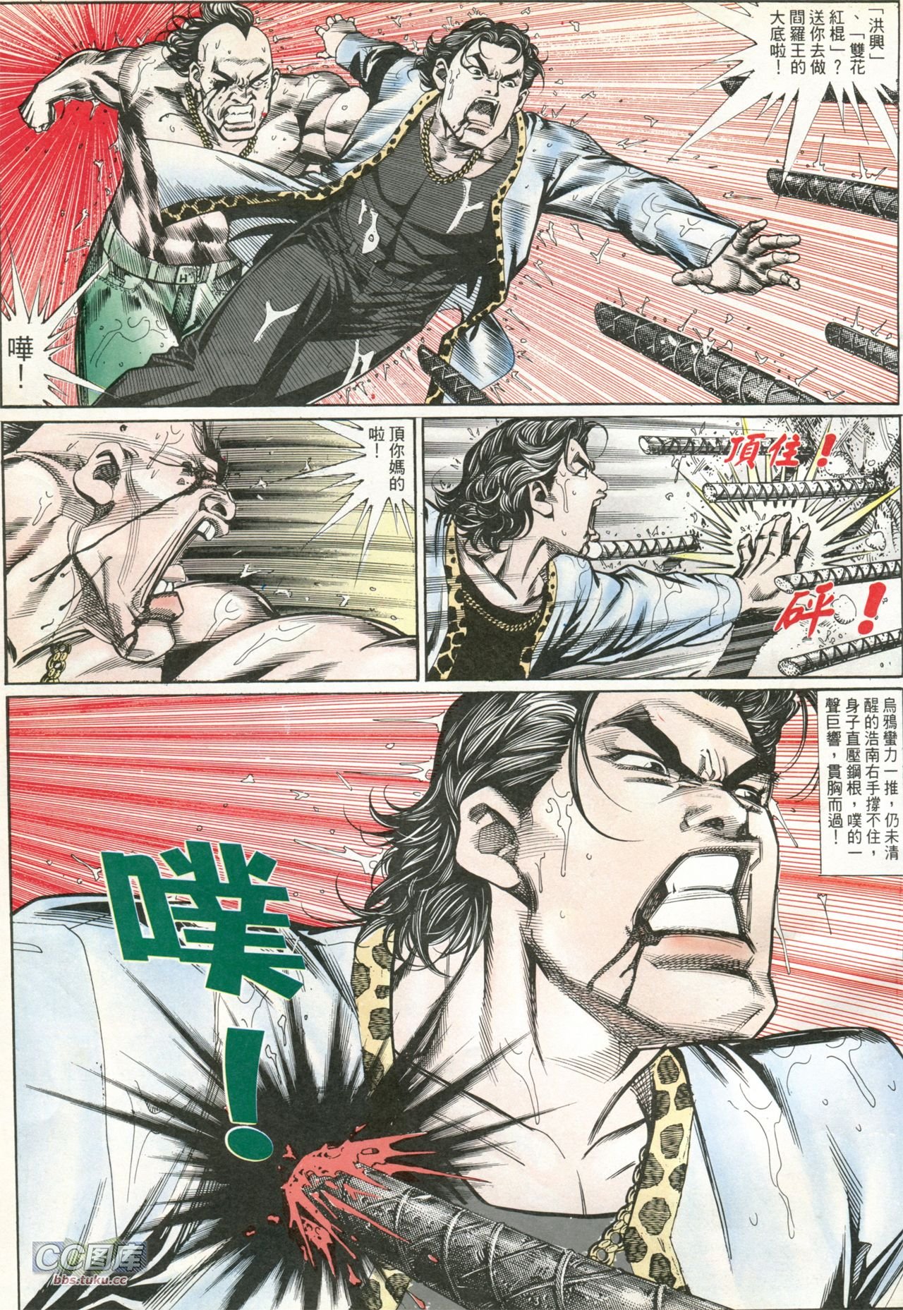 第203话