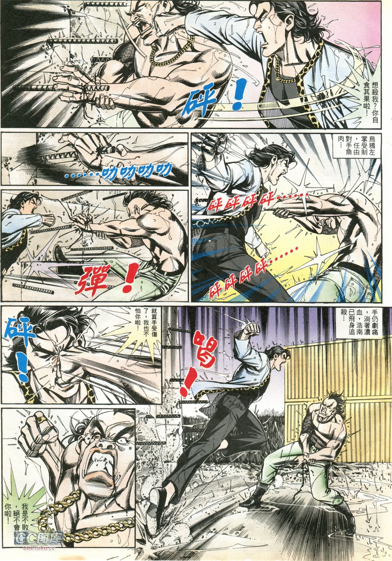 第204话