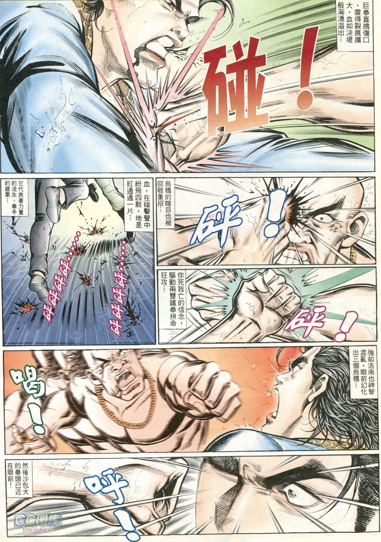 第204话