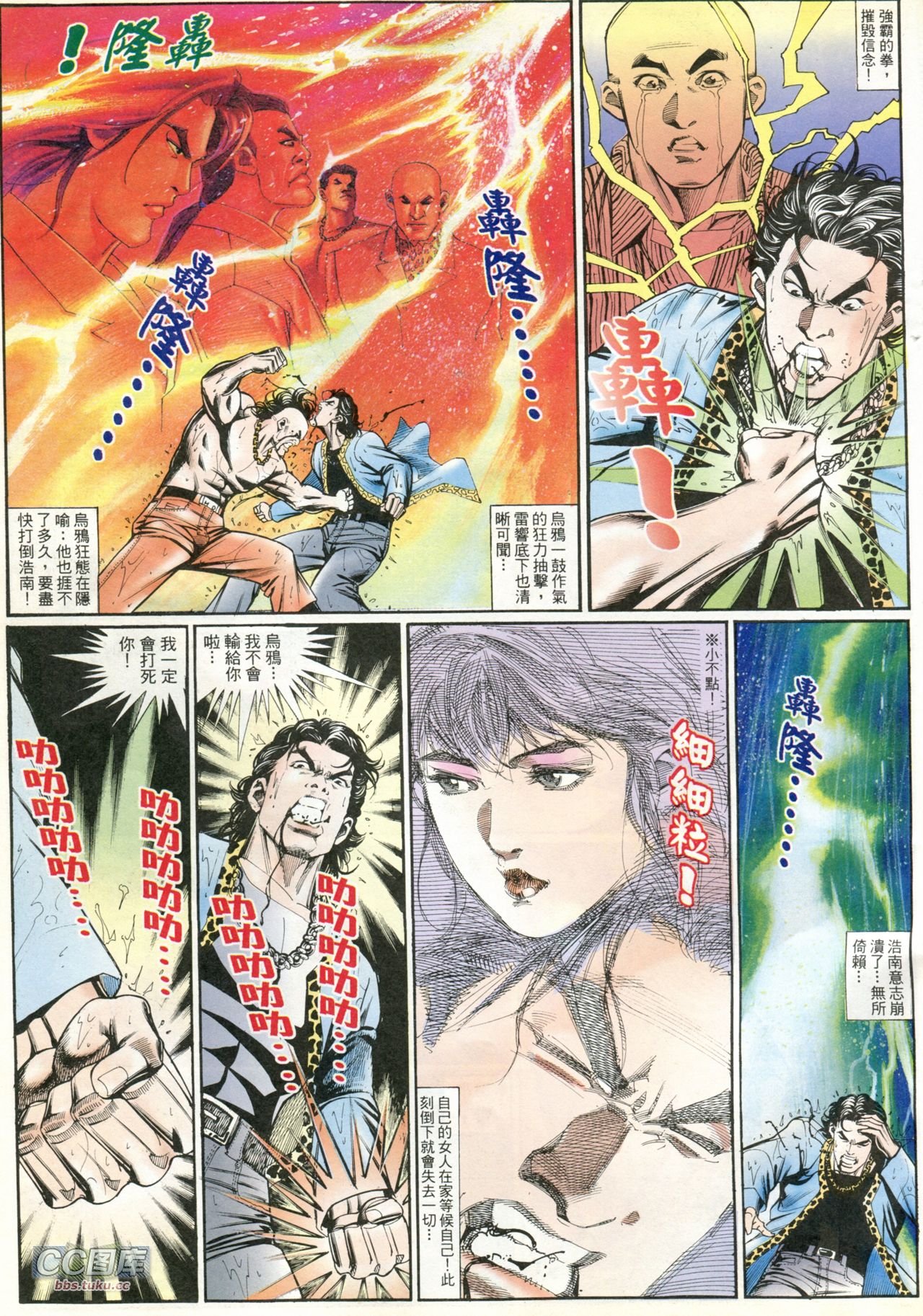 第204话