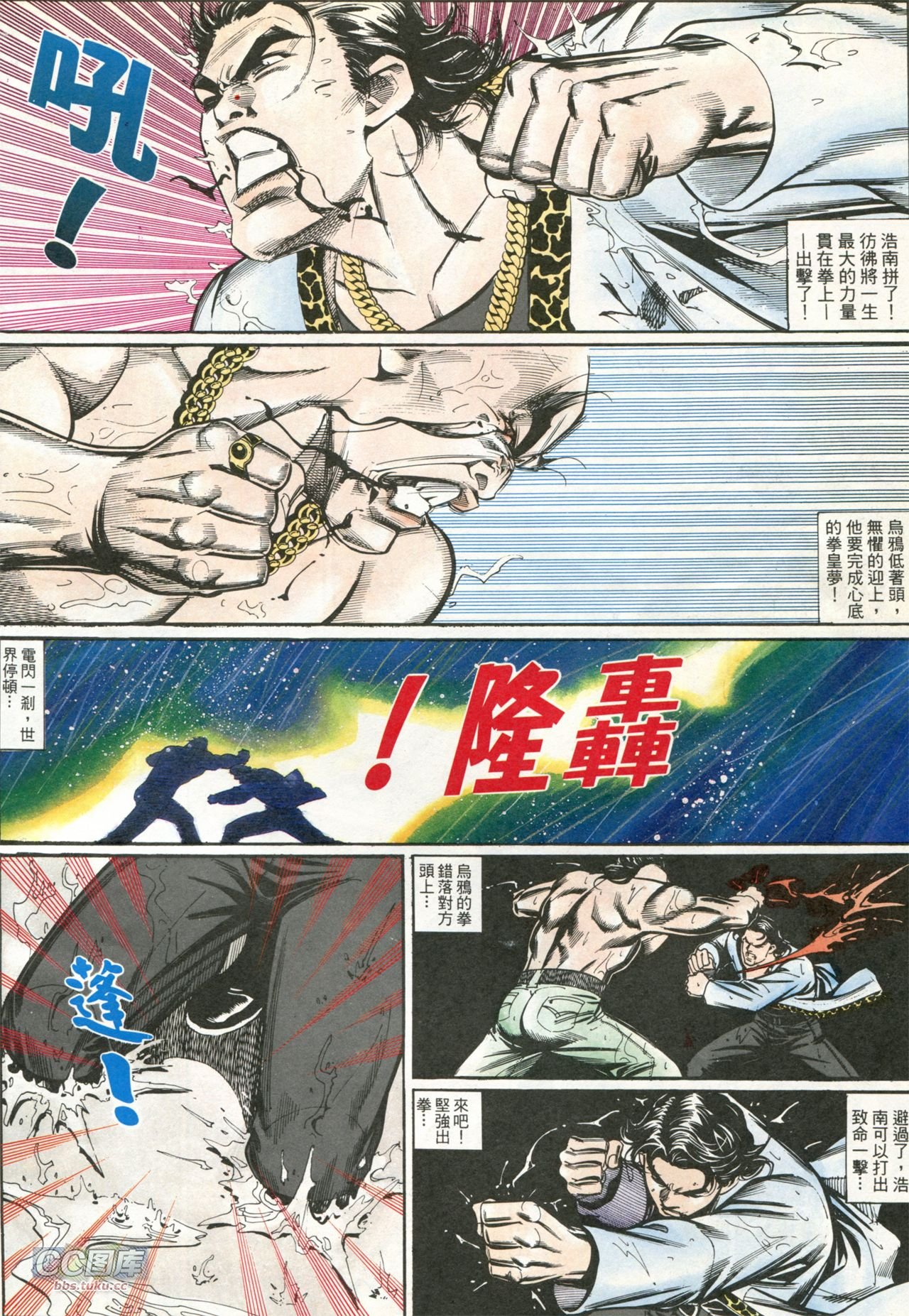 第204话