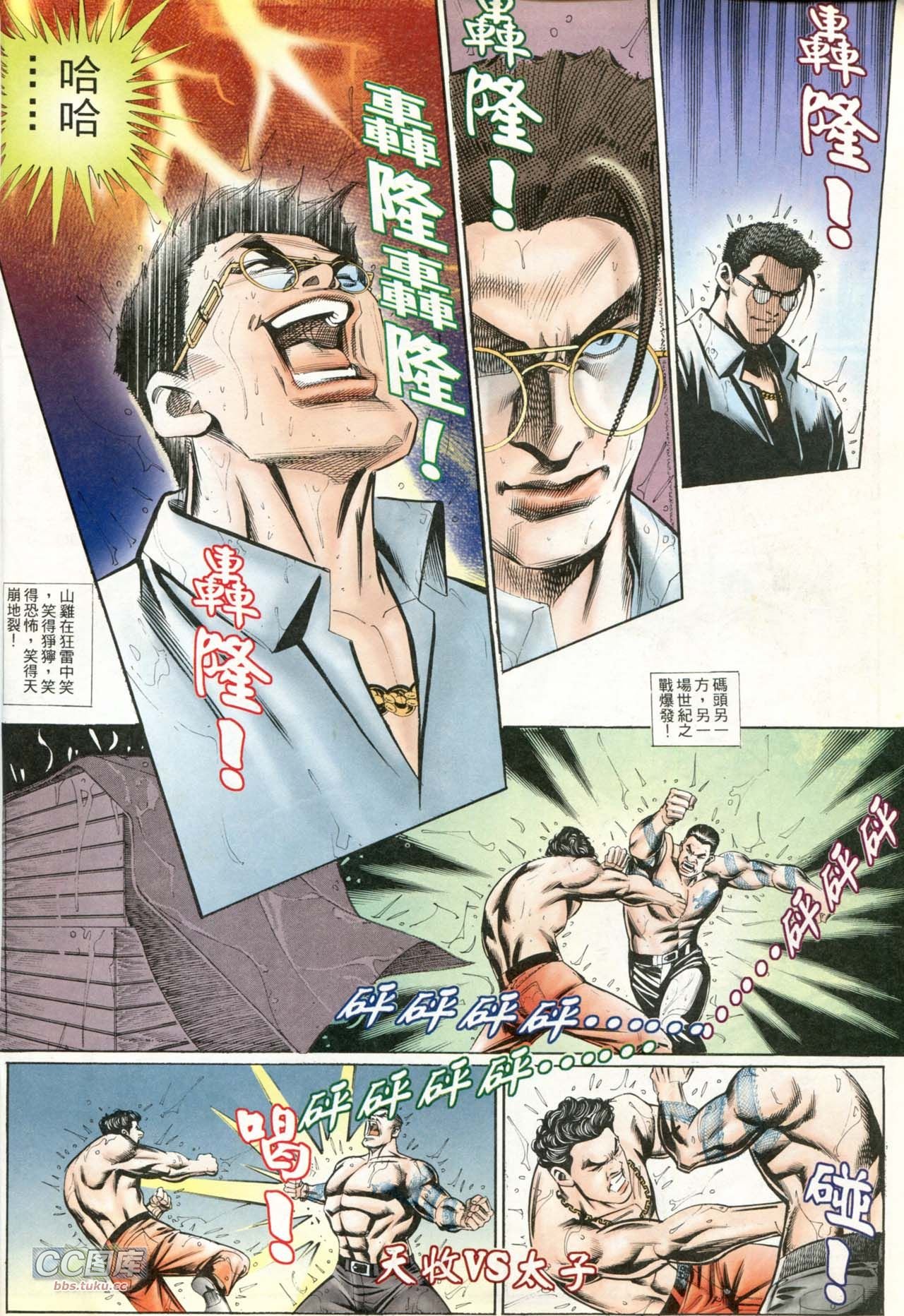 第204话