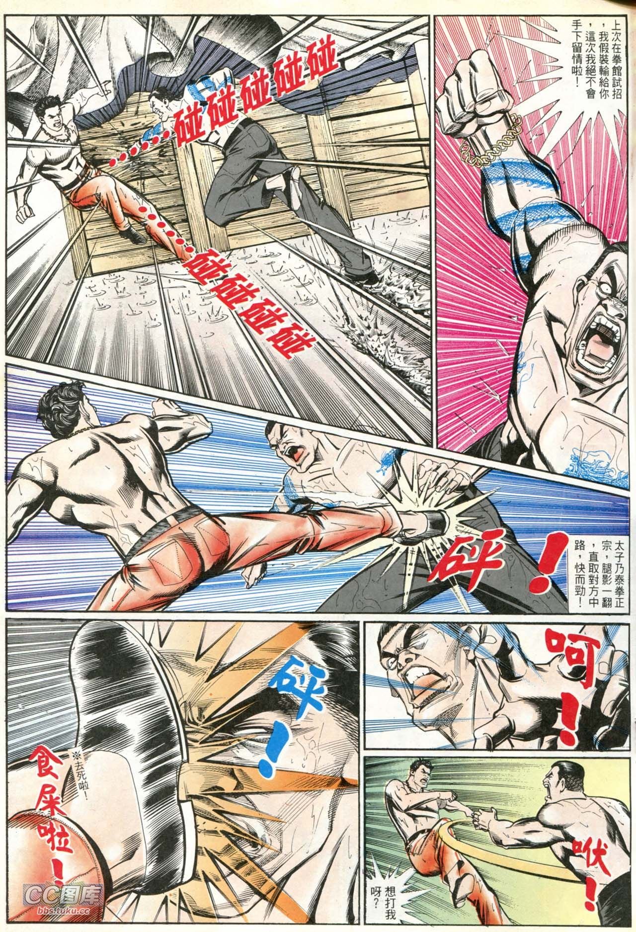 第204话