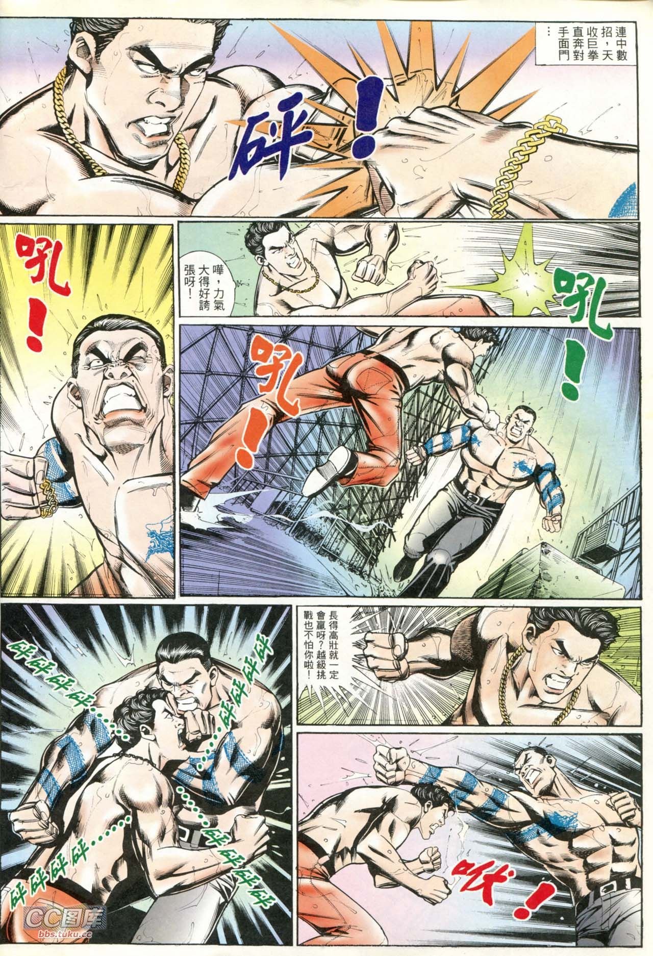 第204话
