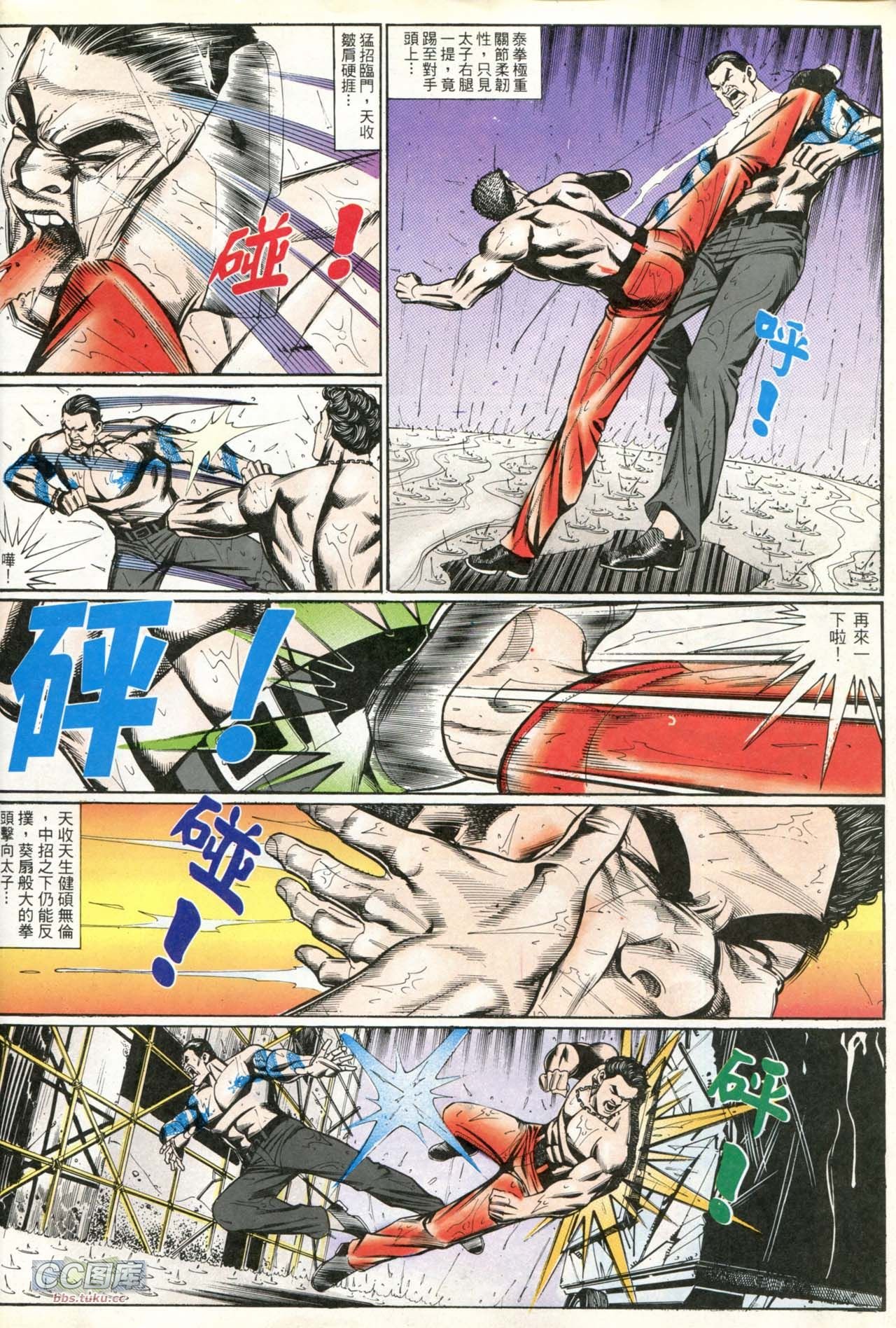 第204话