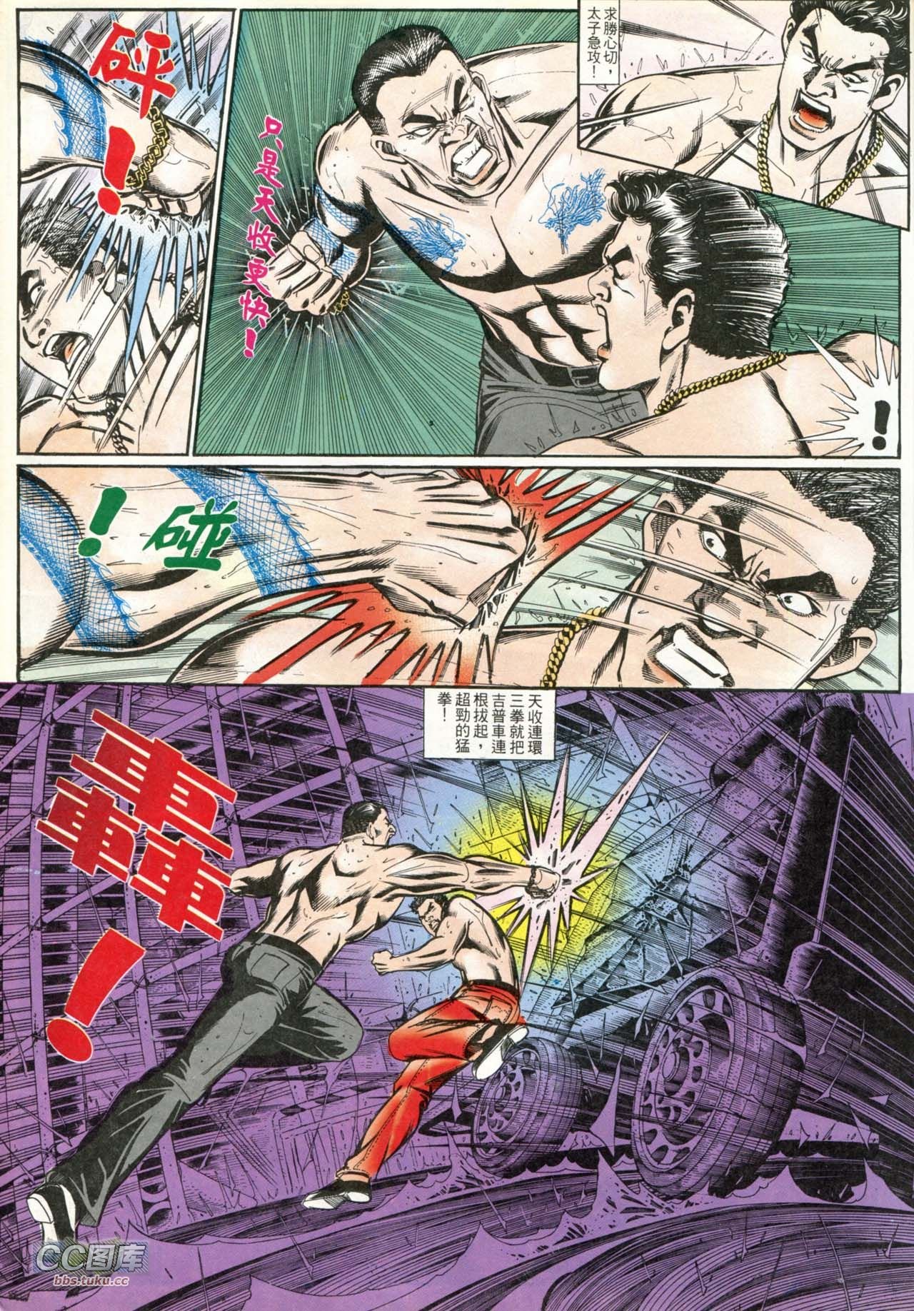 第204话