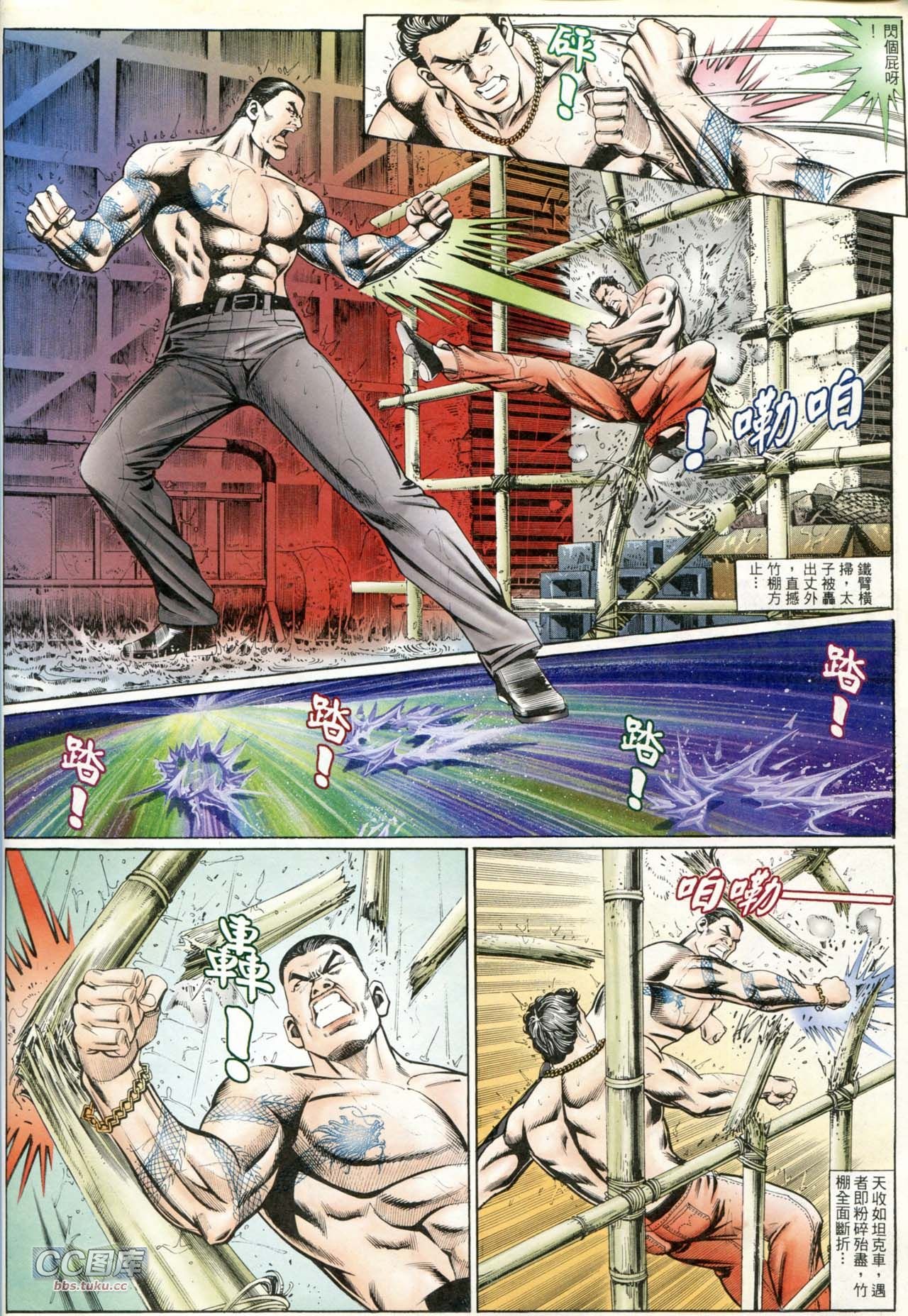 第204话
