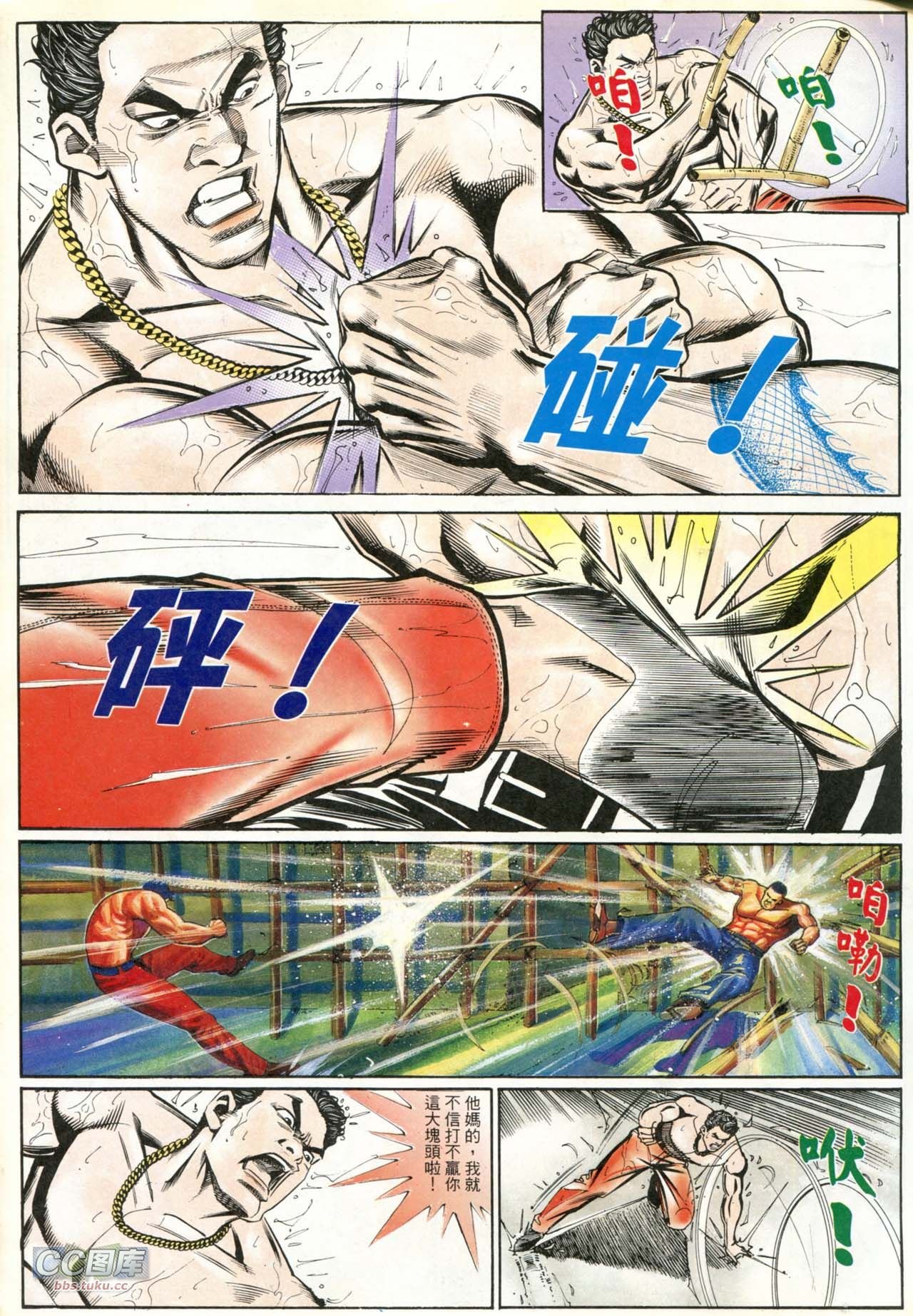 第204话