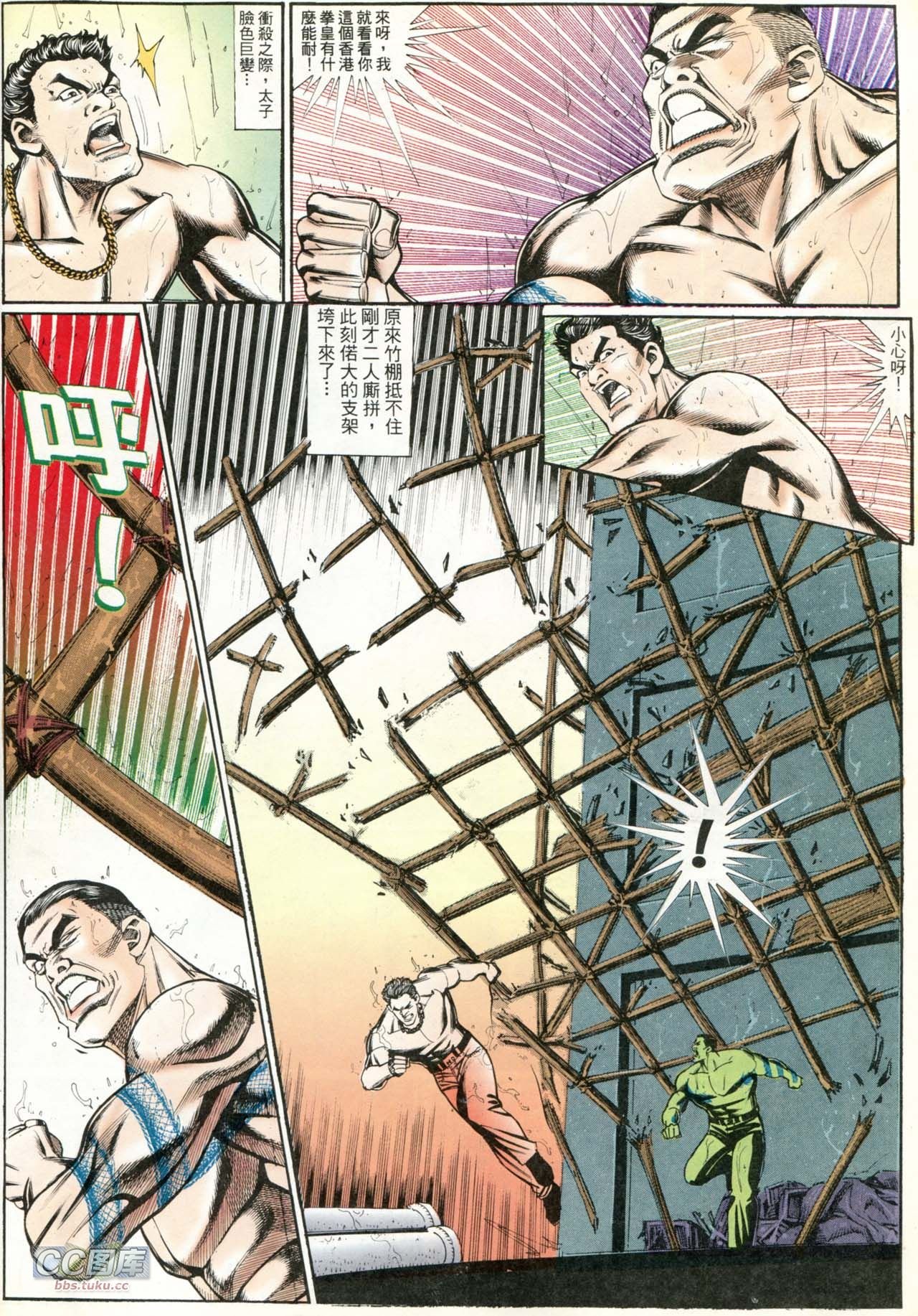 第204话