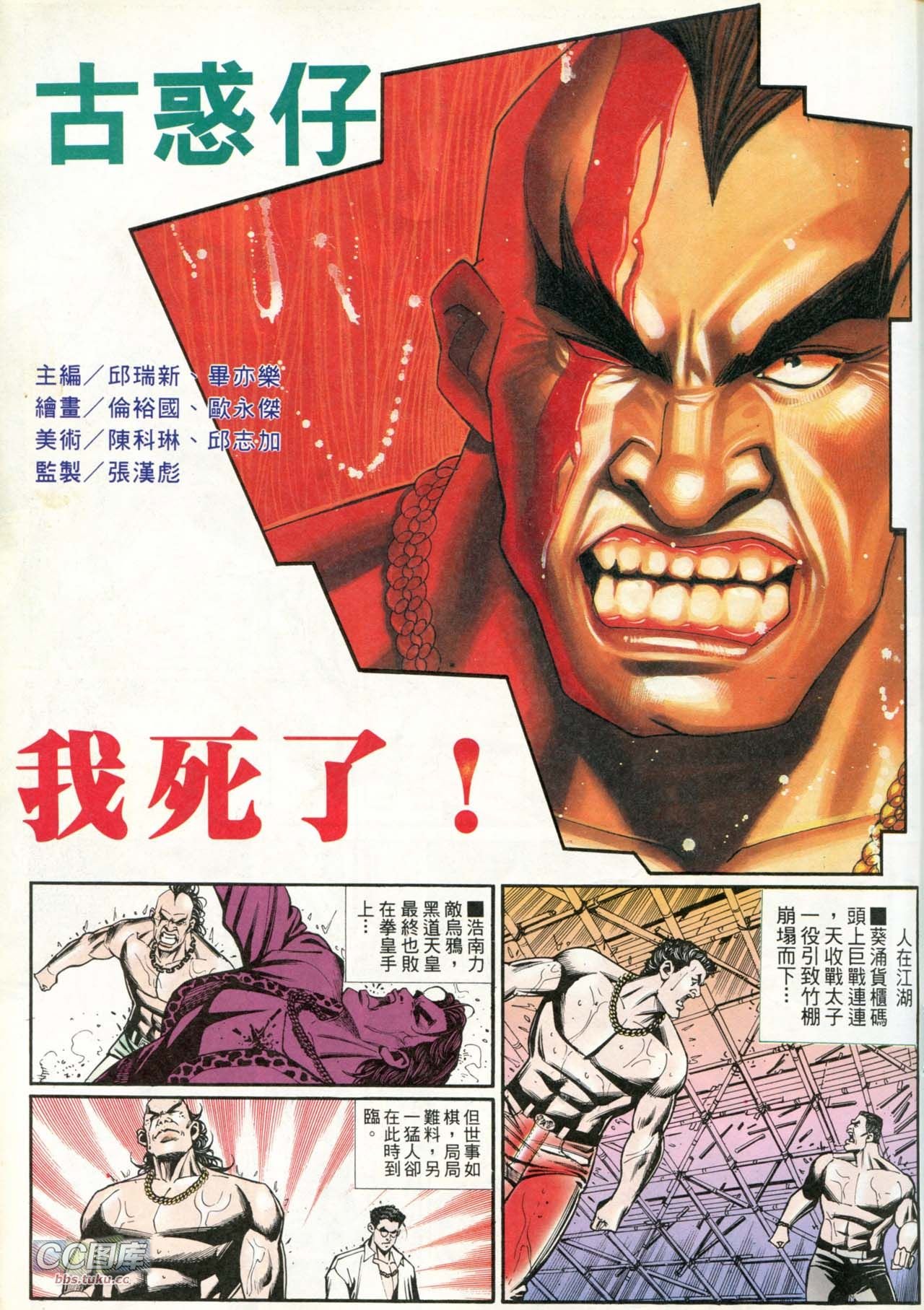 第205话