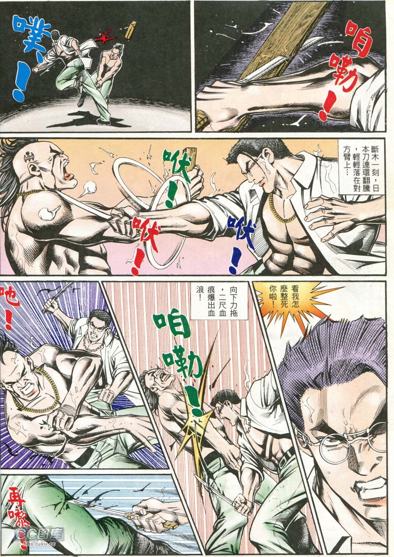 第205话