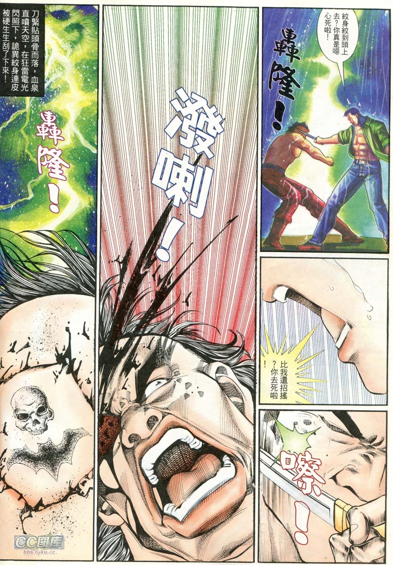 第205话