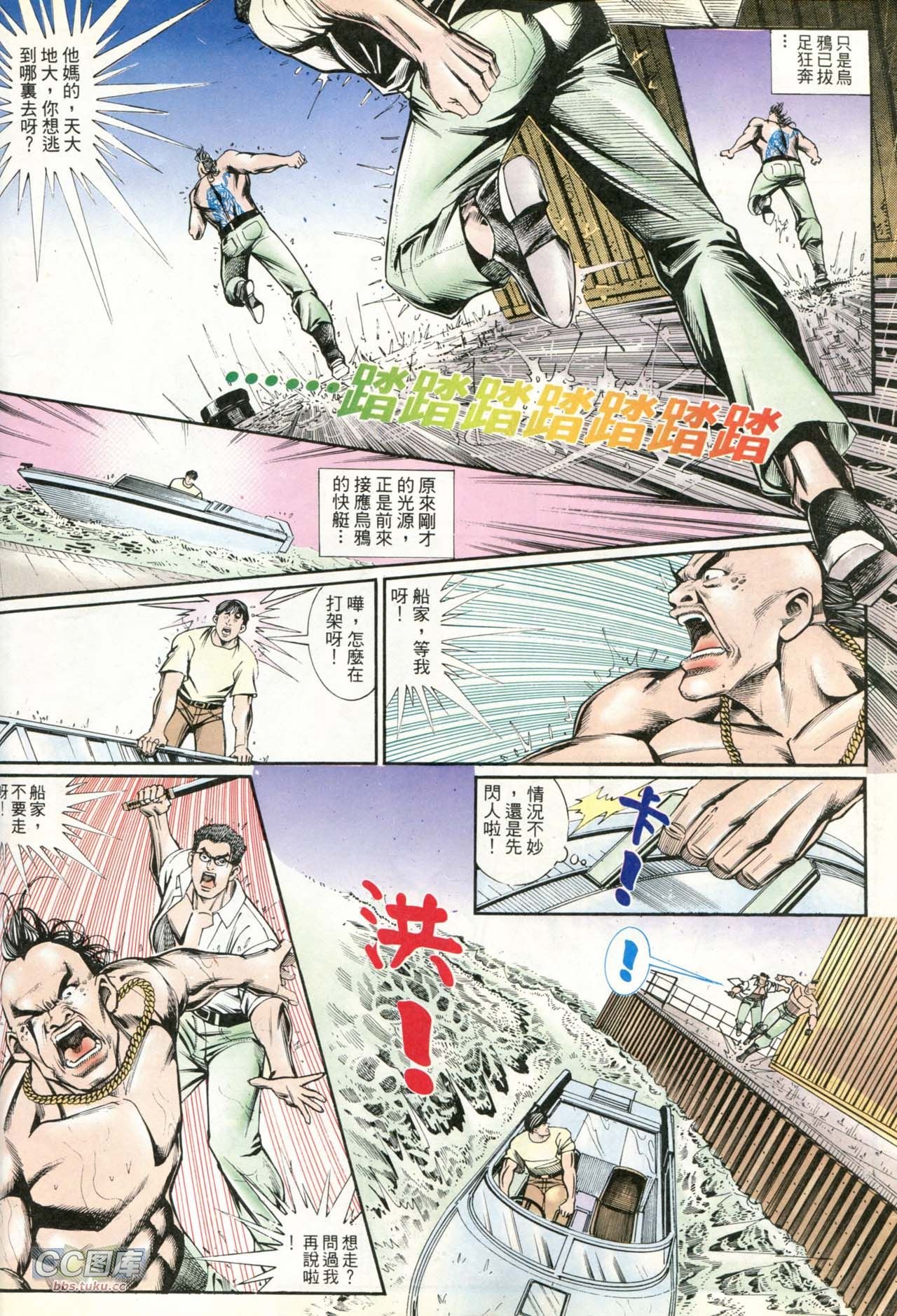 第205话