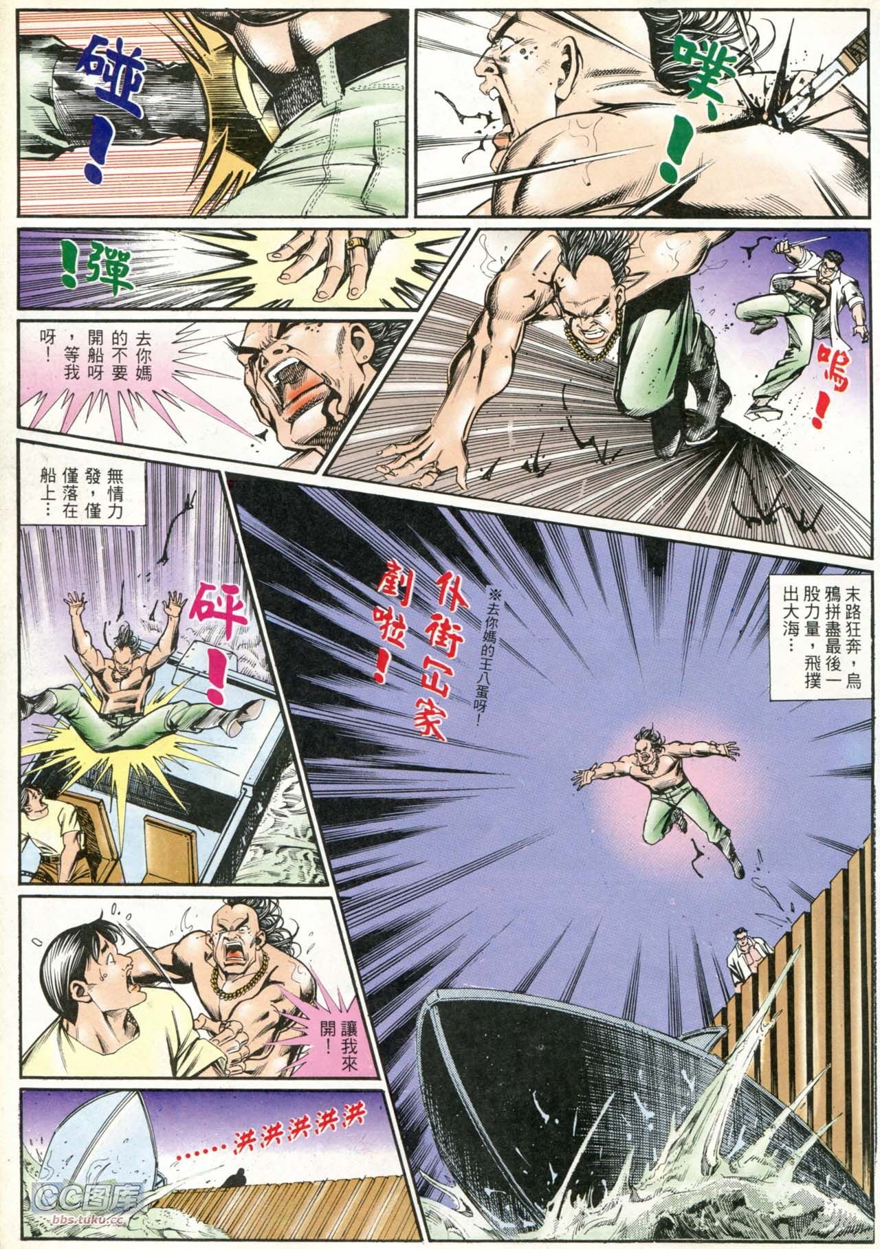 第205话