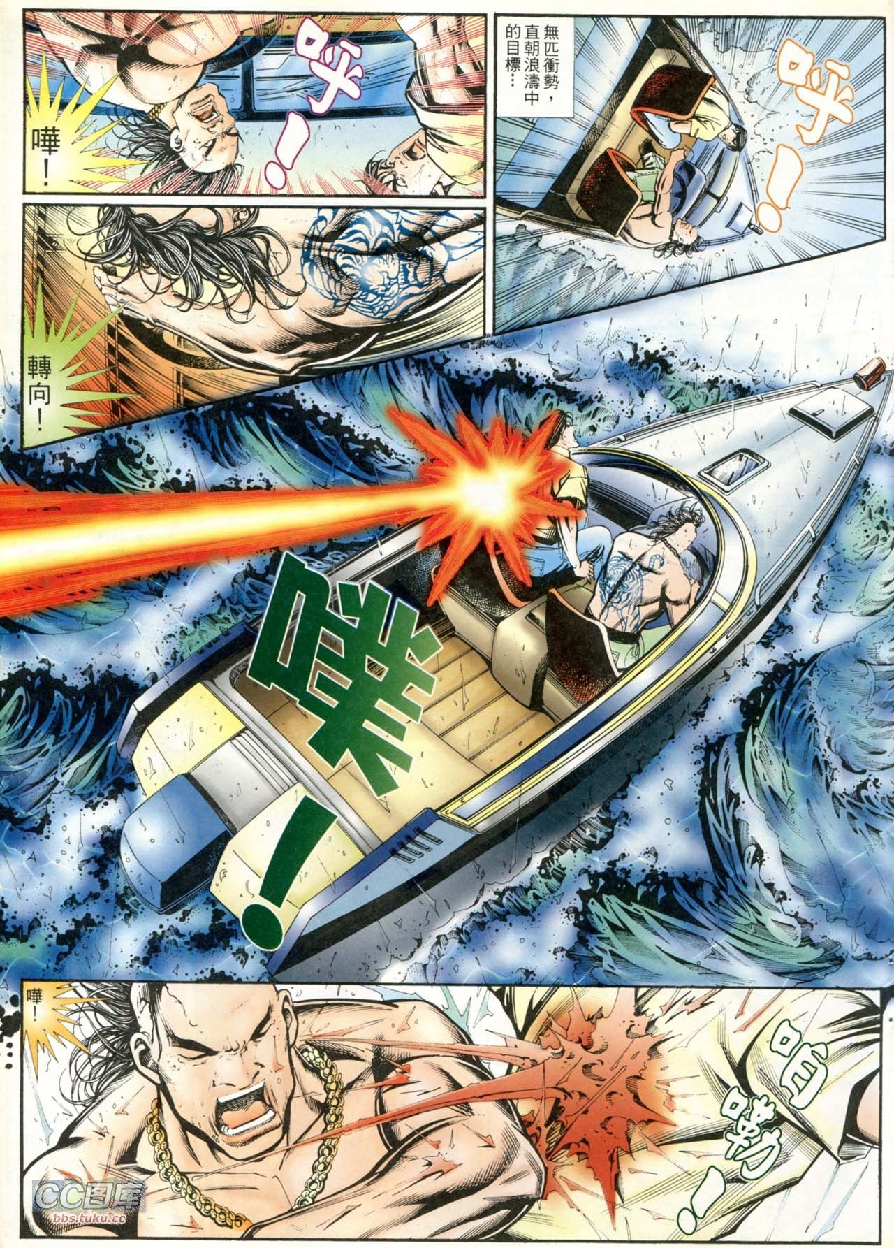 第205话