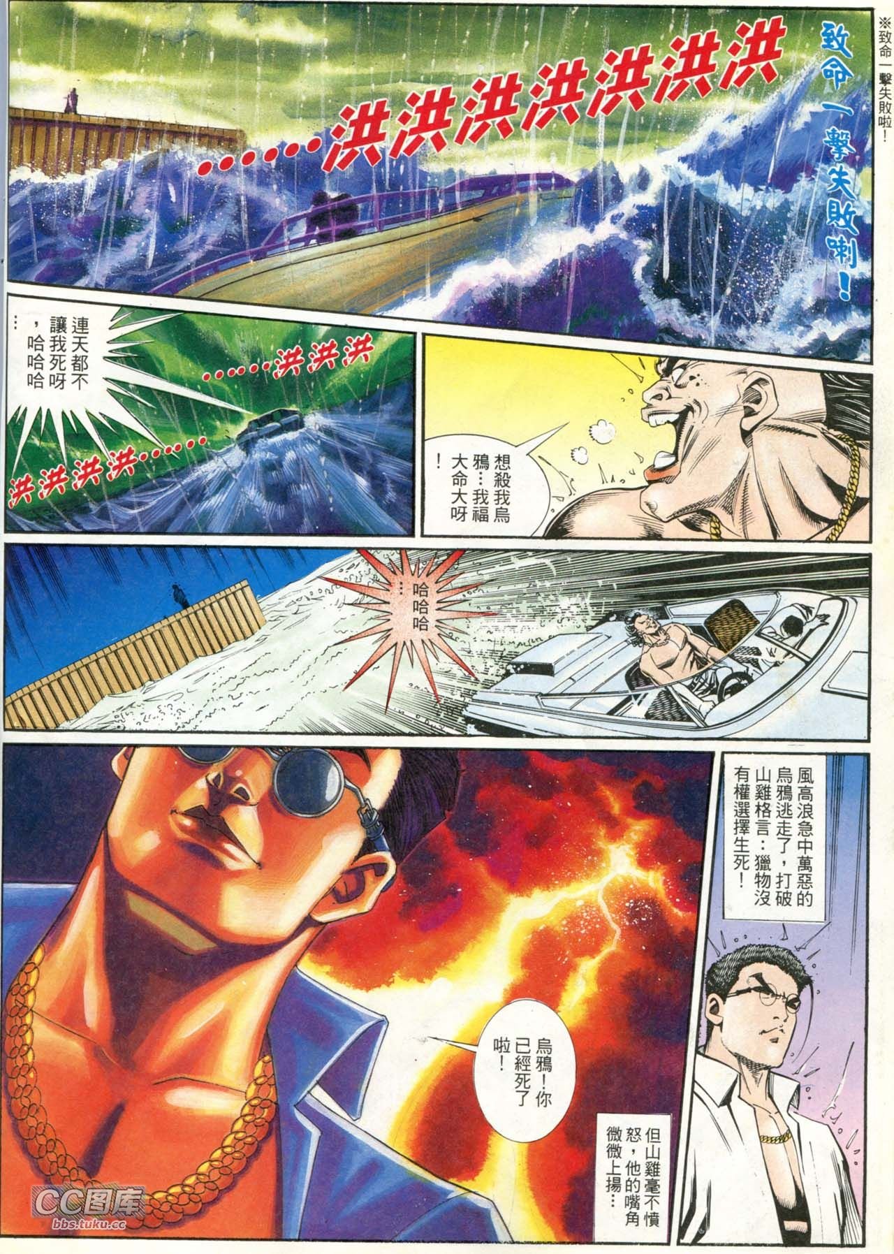 第205话