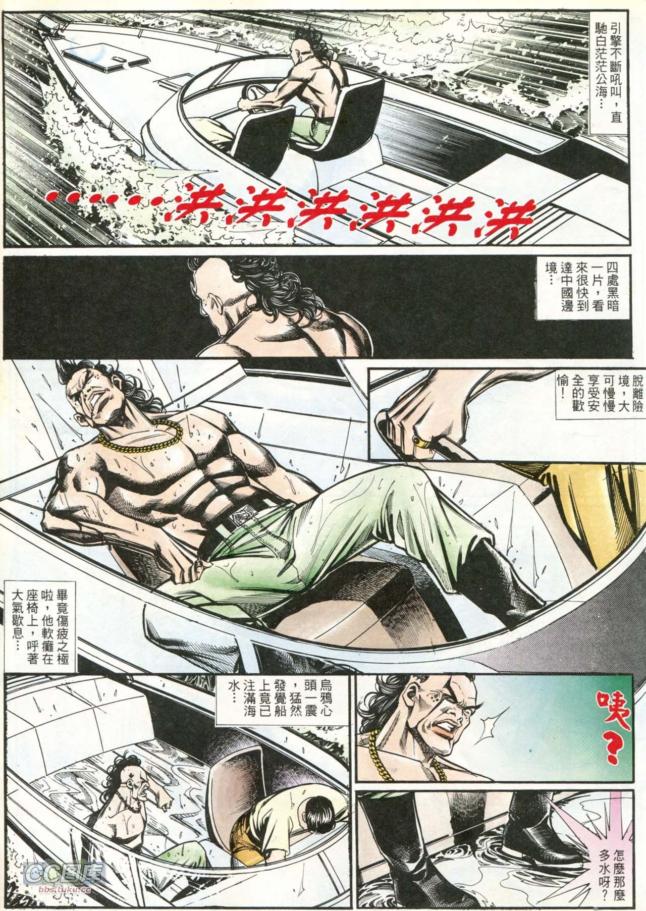 第205话