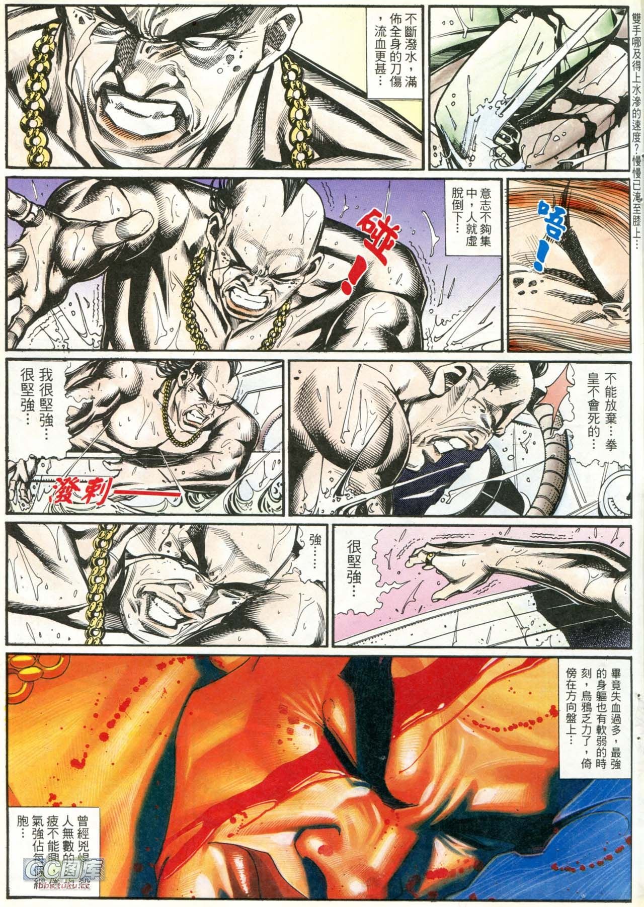 第205话