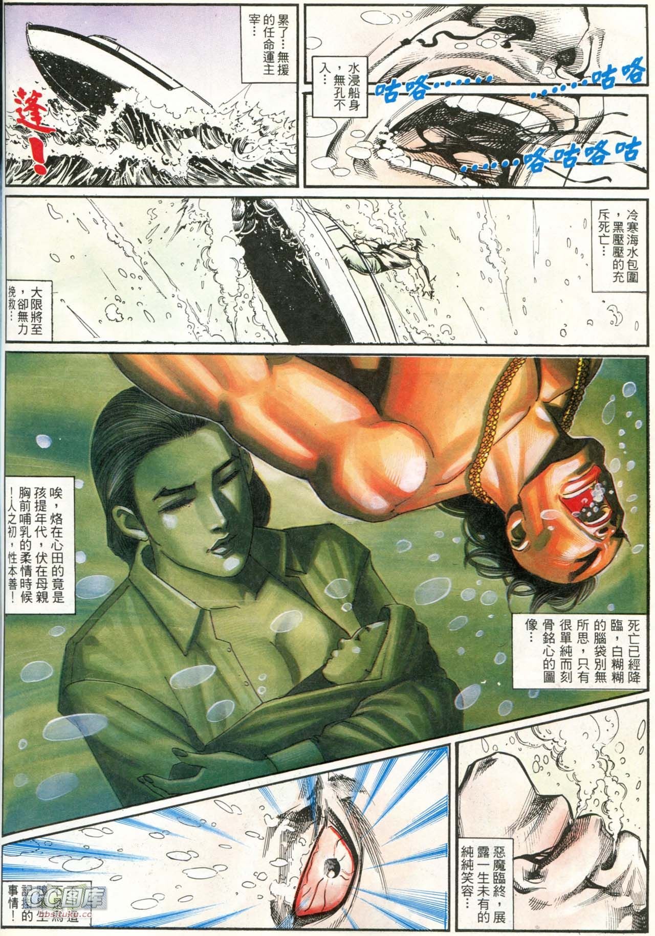 第205话