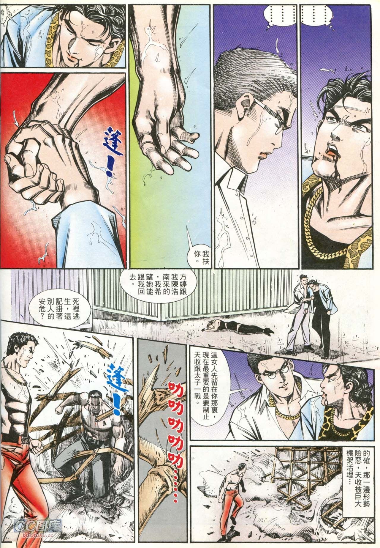 第205话