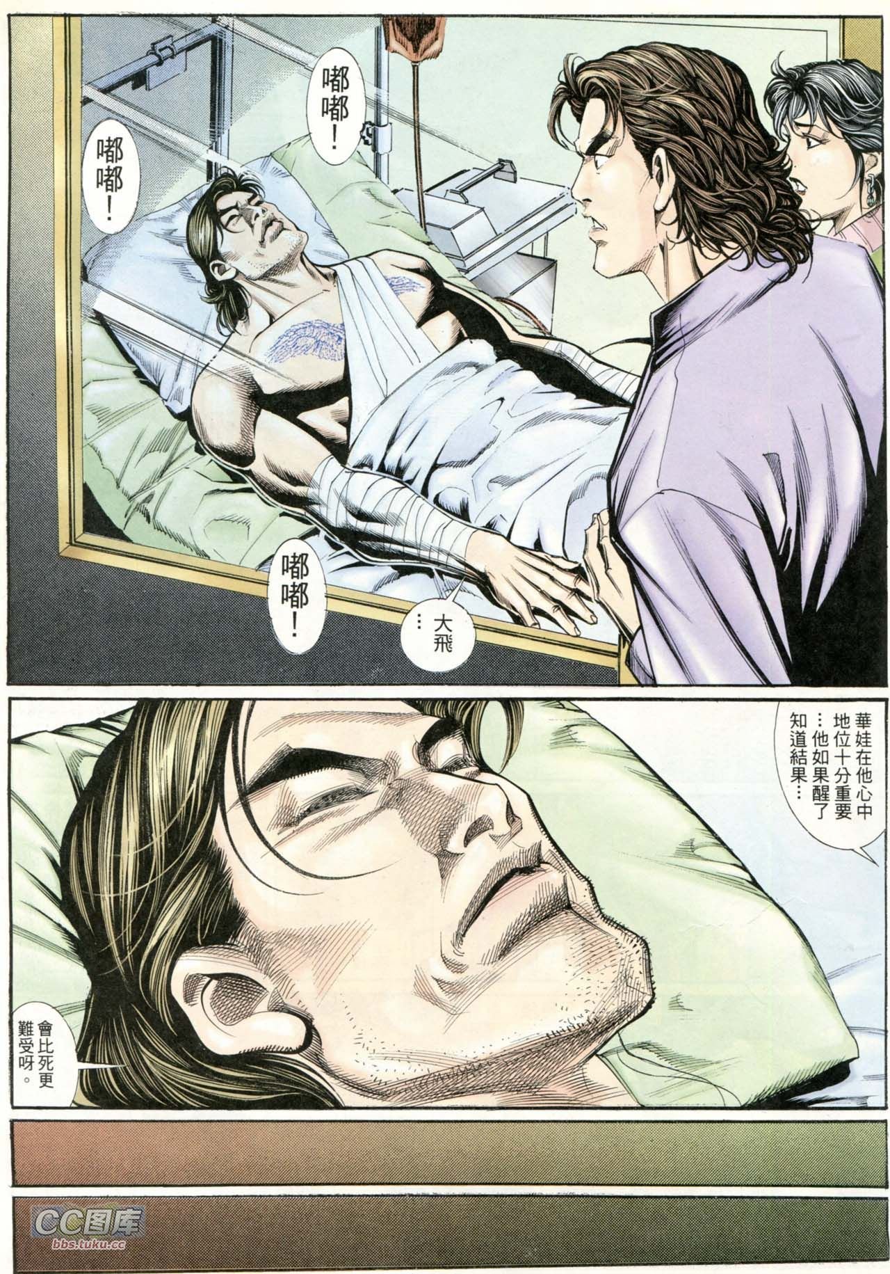 第205话