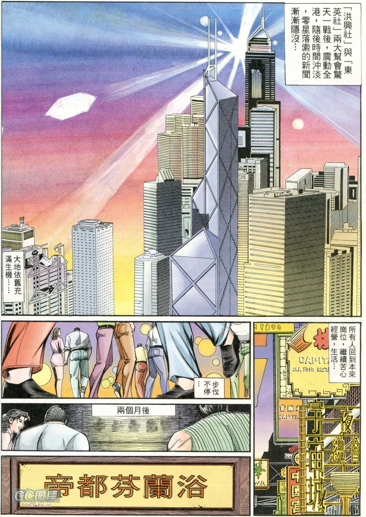第205话