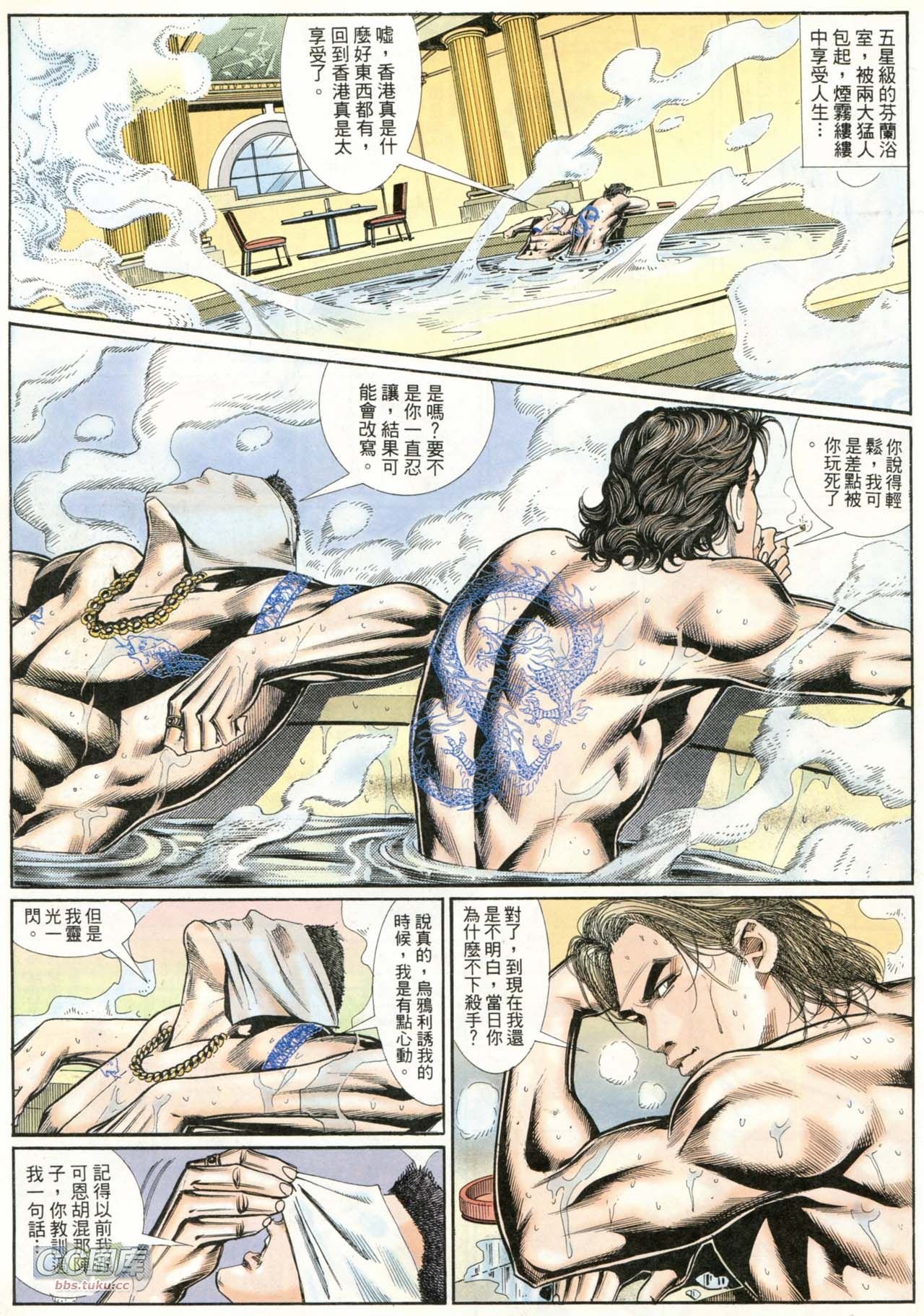 第205话