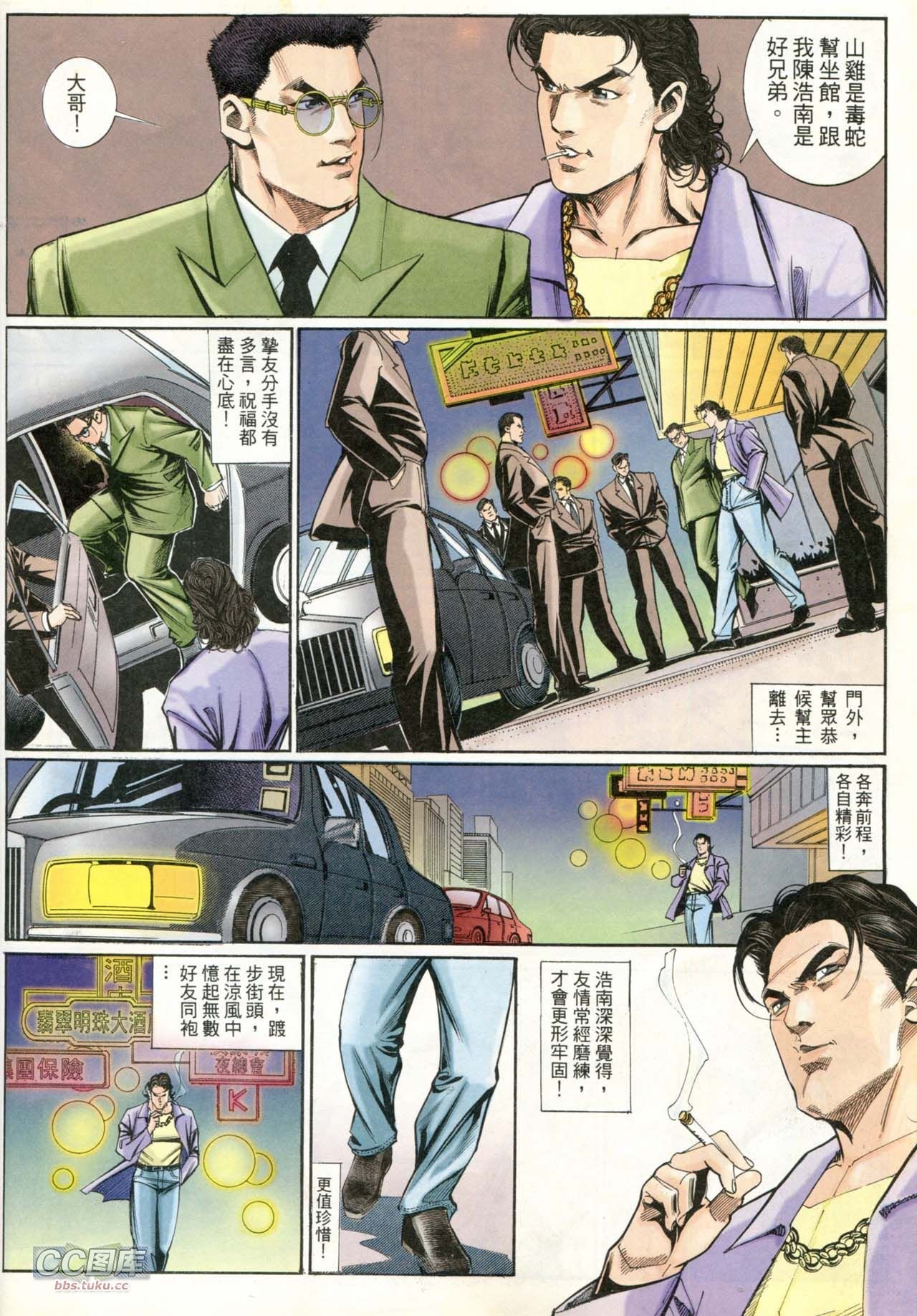 第205话