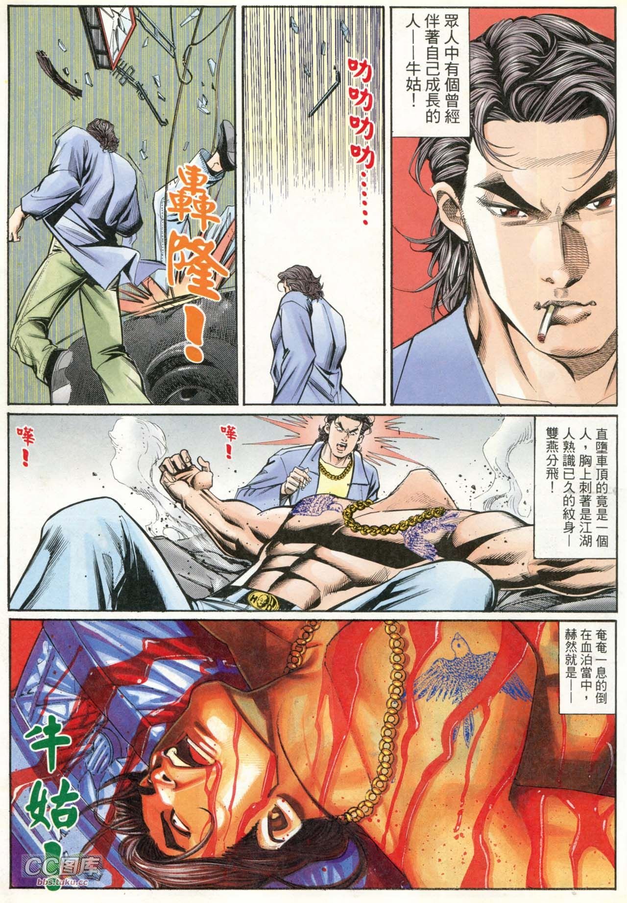 第205话