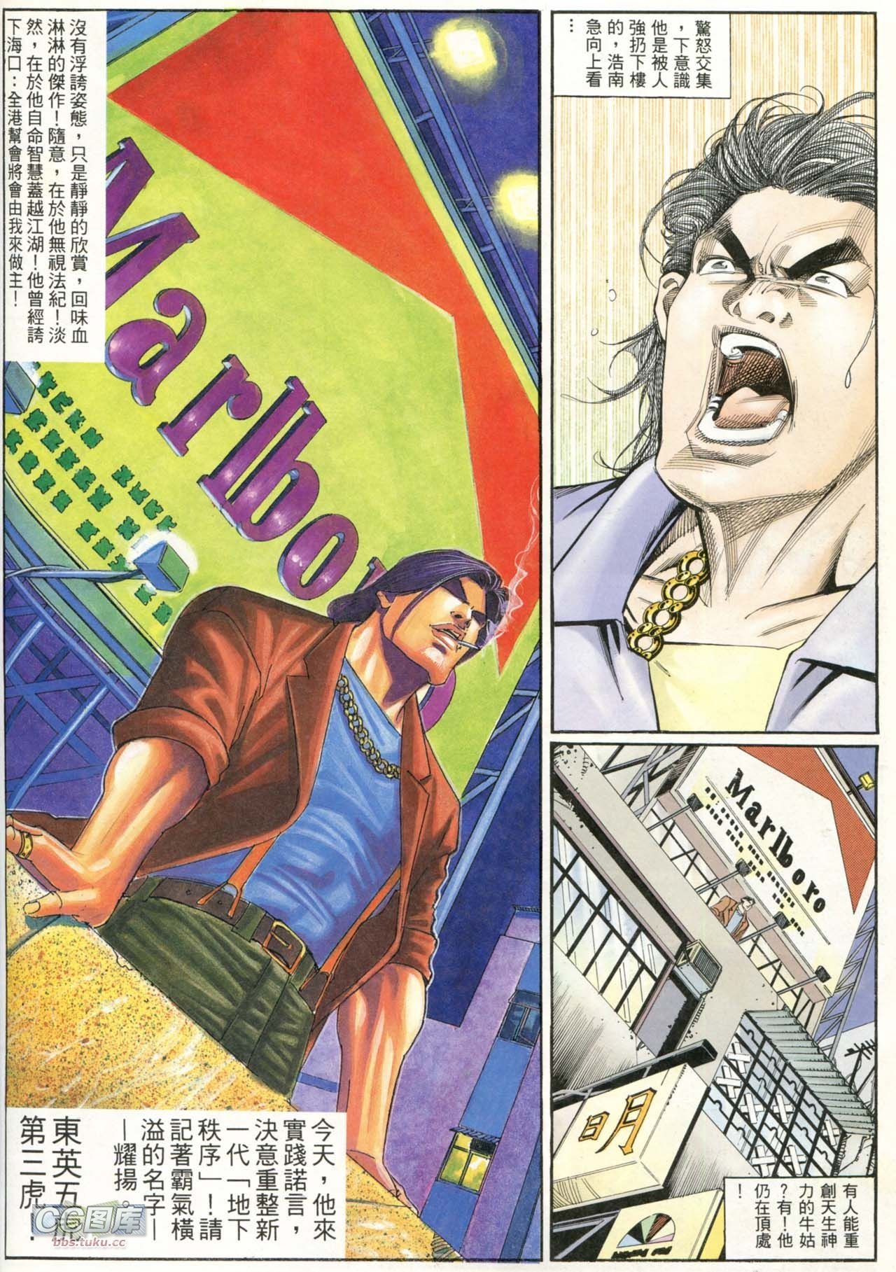 第205话