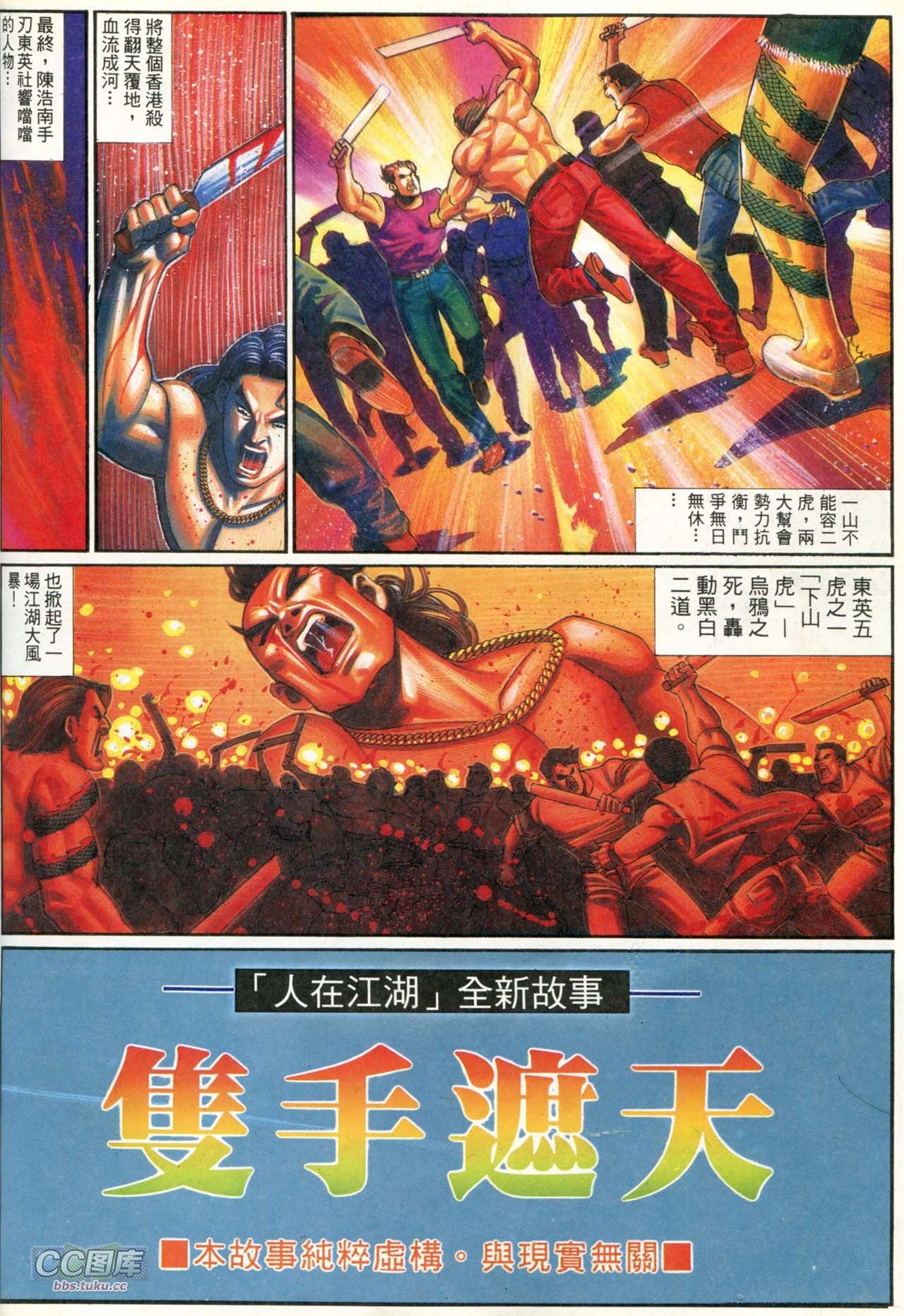 第206话
