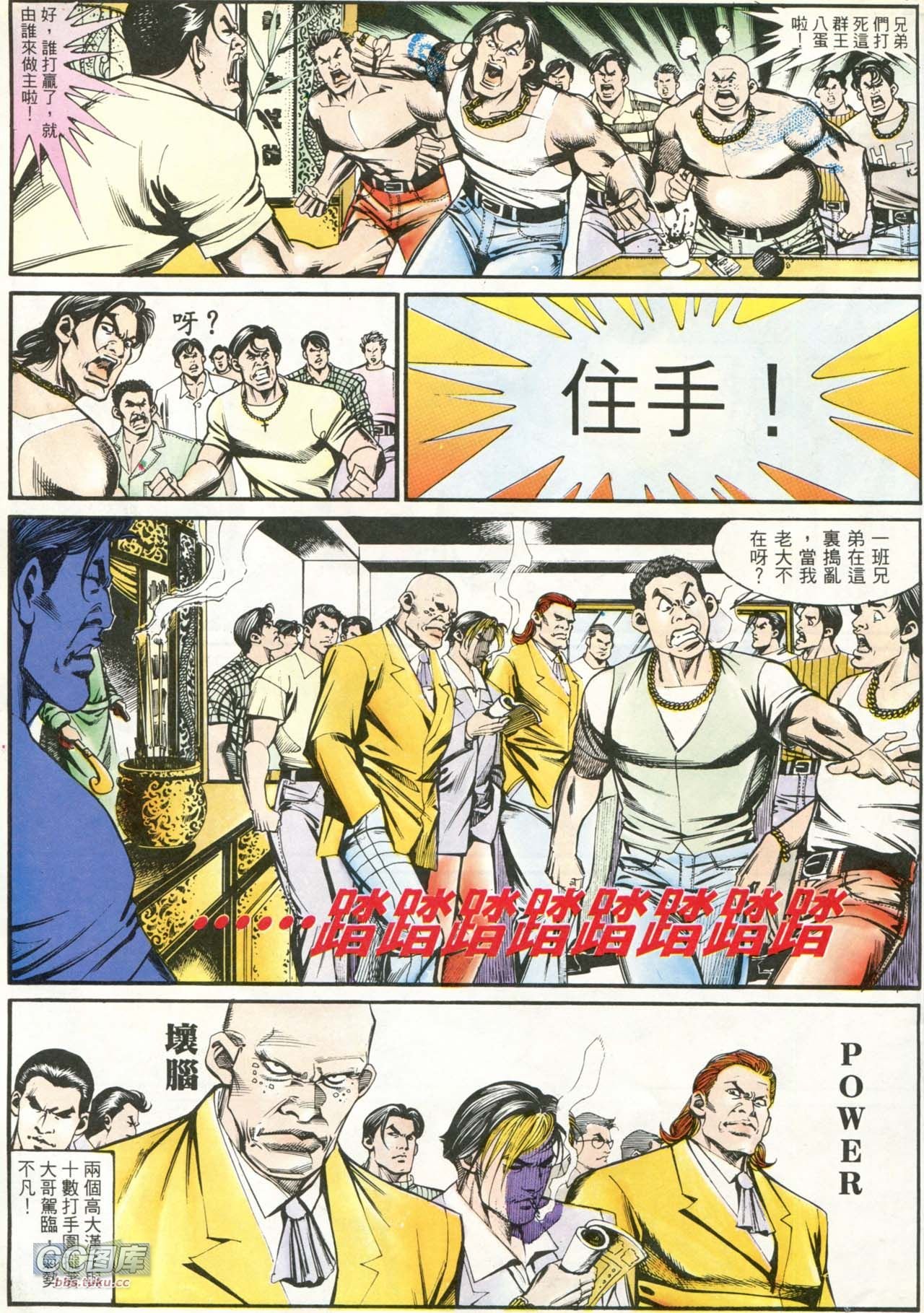 第206话