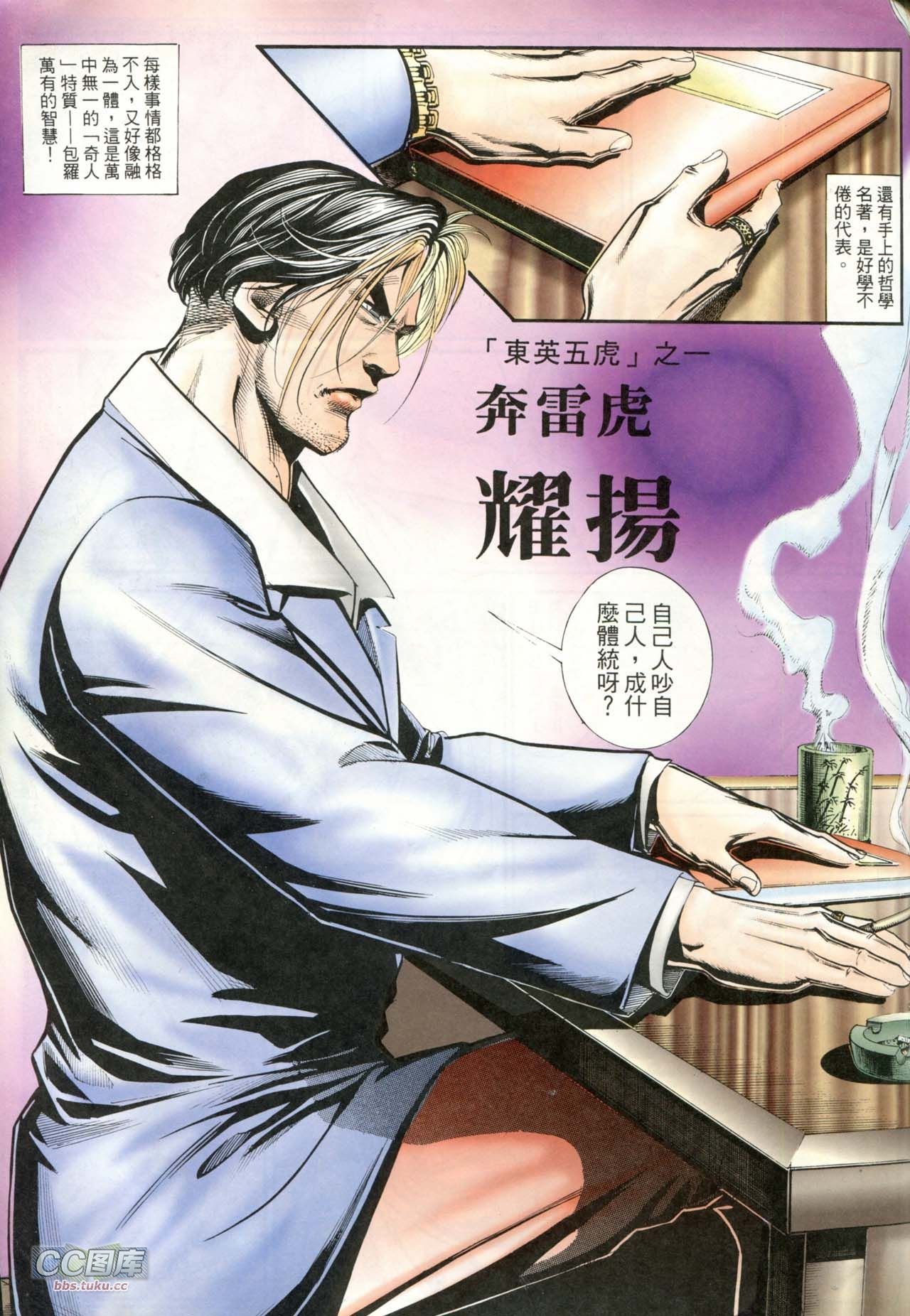 第206话