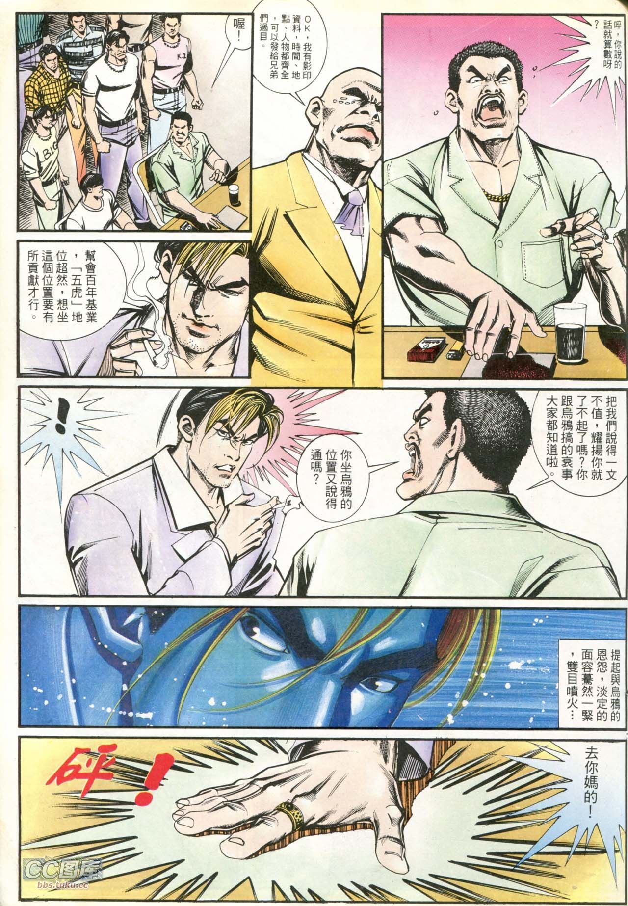 第206话