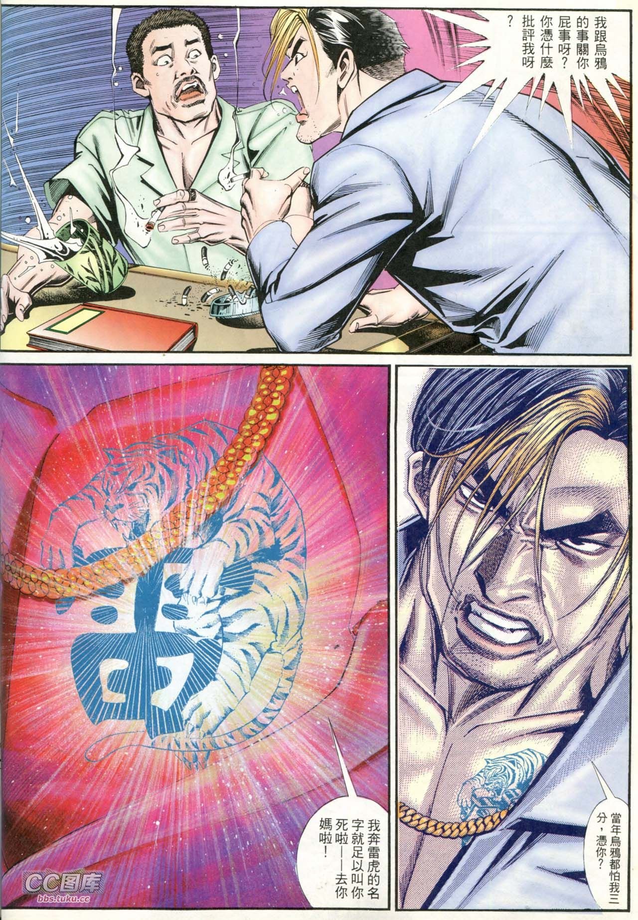 第206话