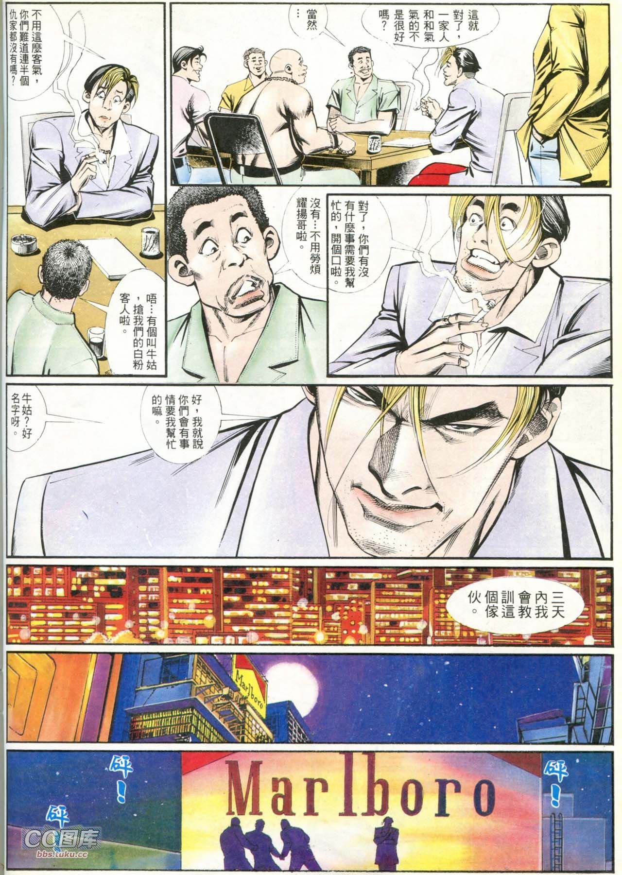 第206话