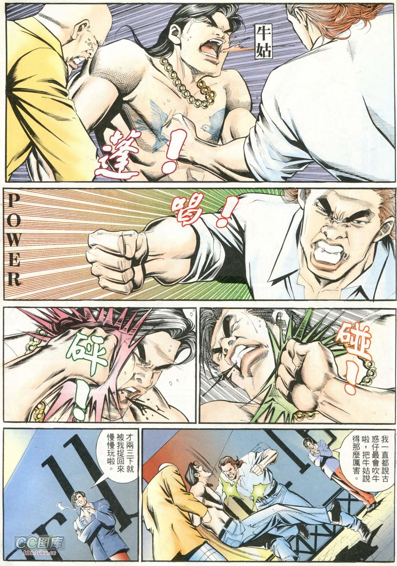 第206话