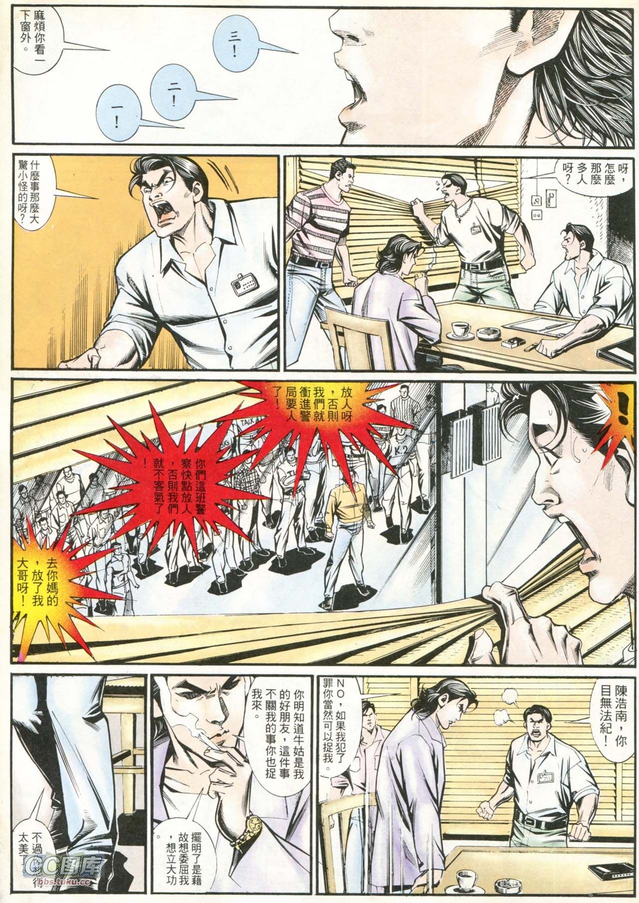 第206话