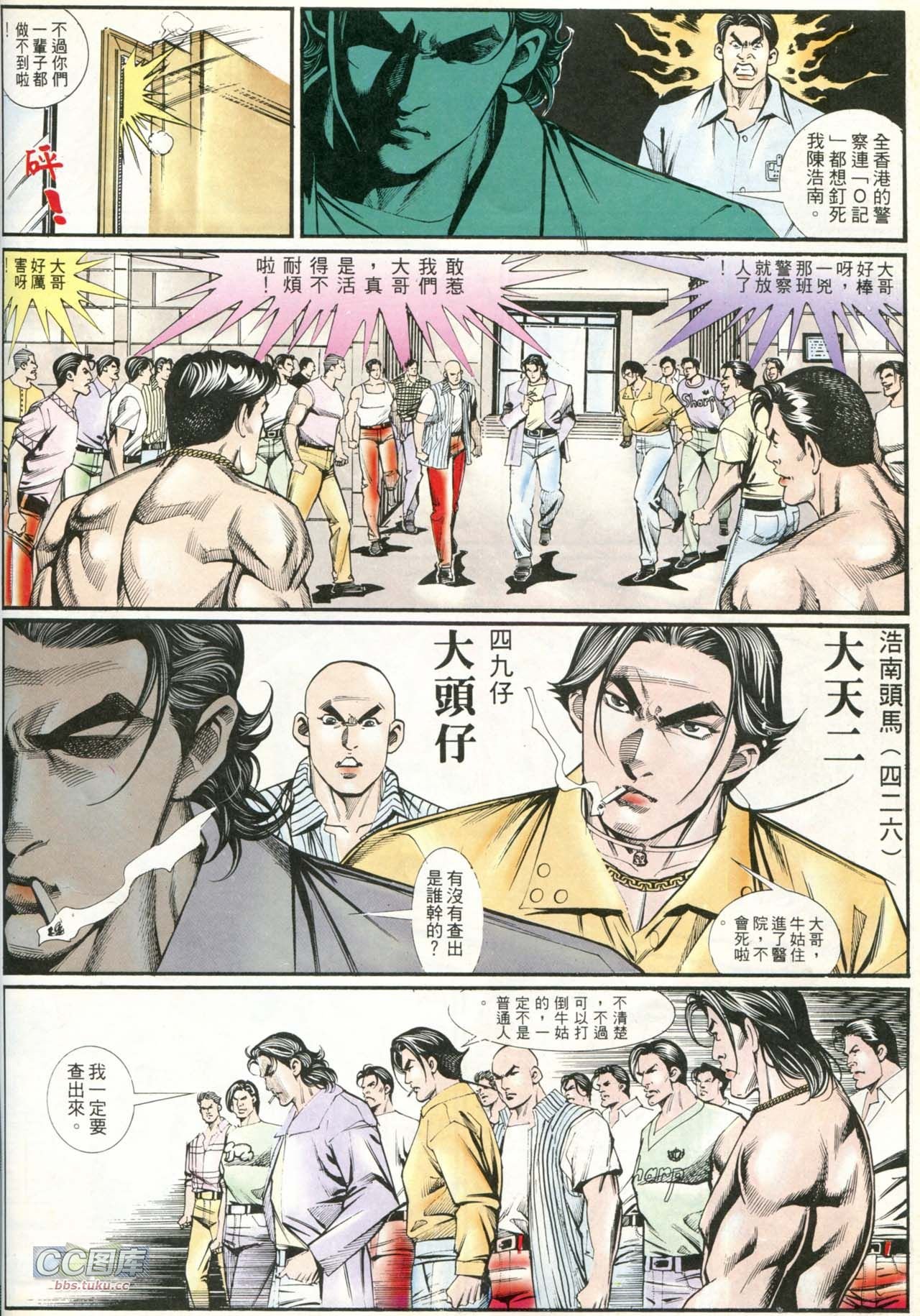 第206话