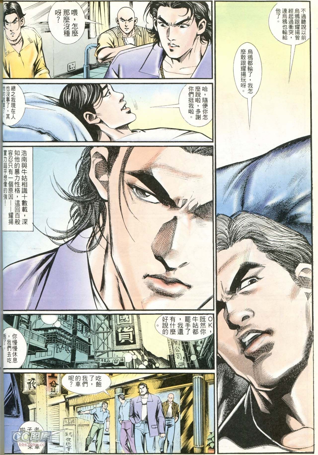 第206话