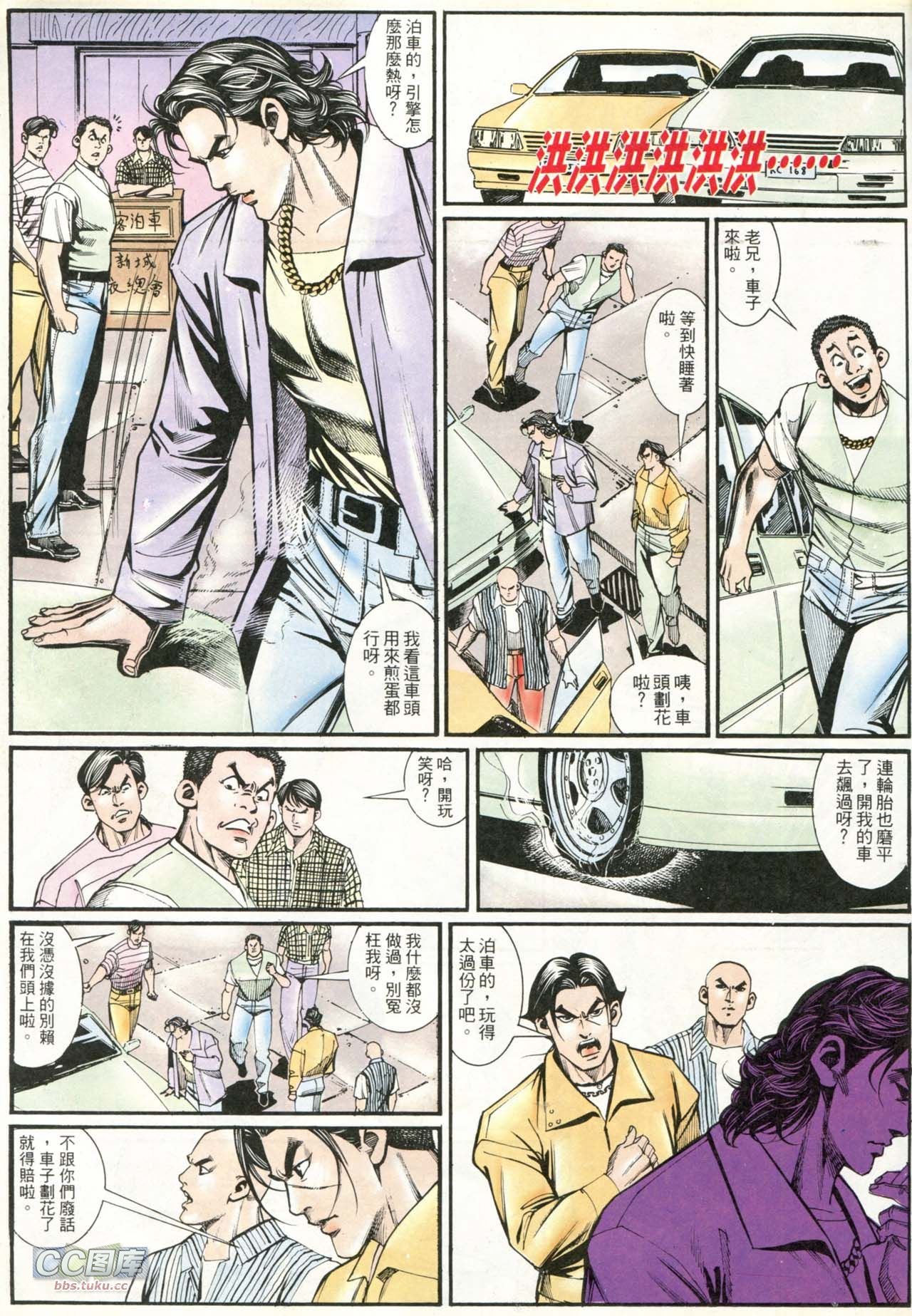 第206话