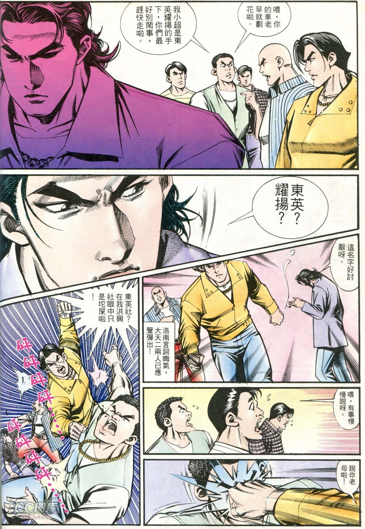第206话