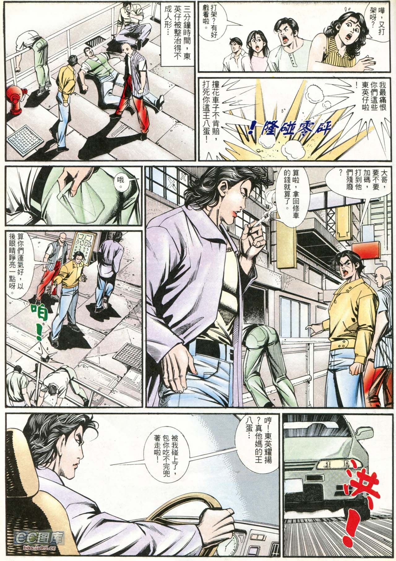 第206话