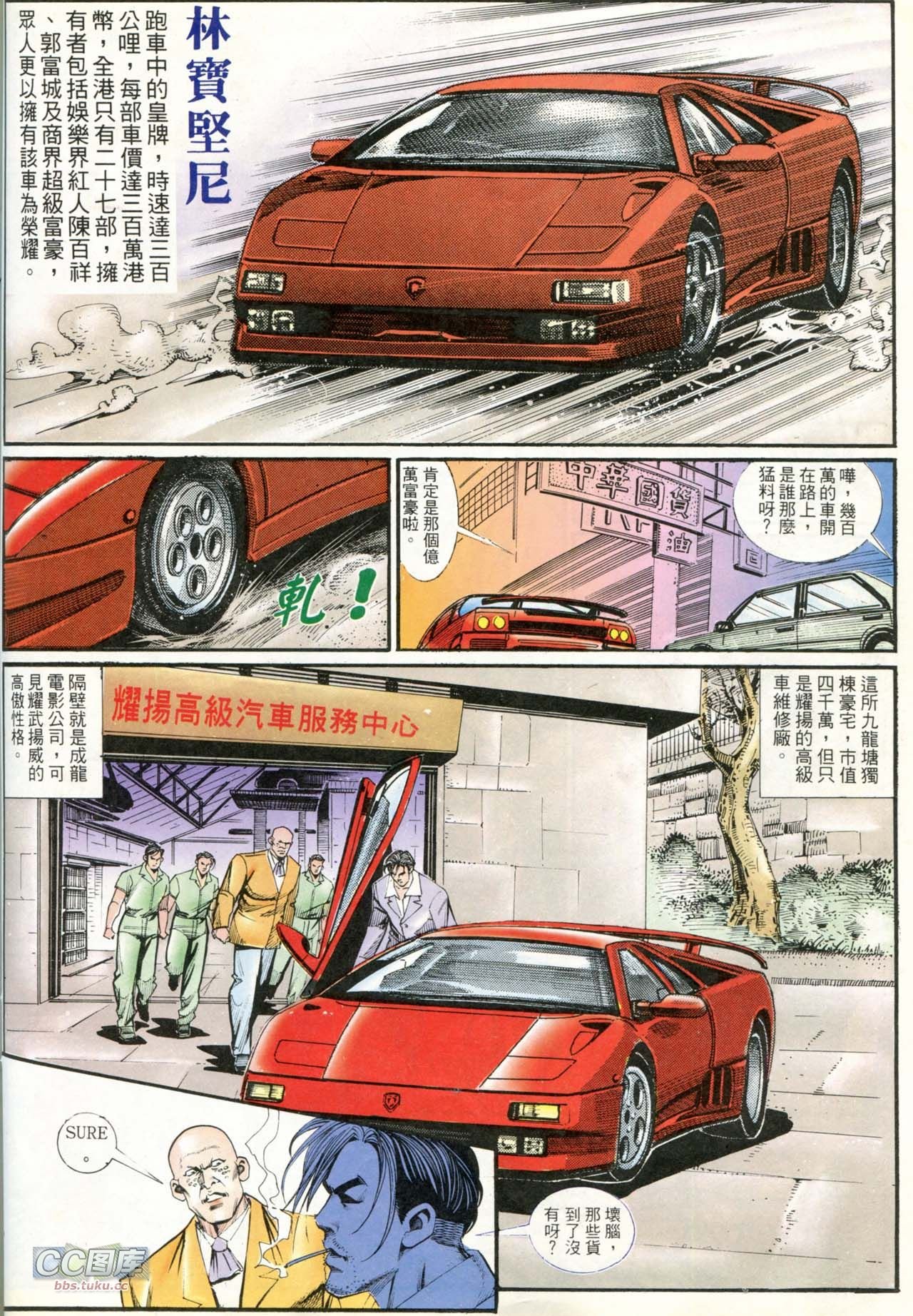 第206话