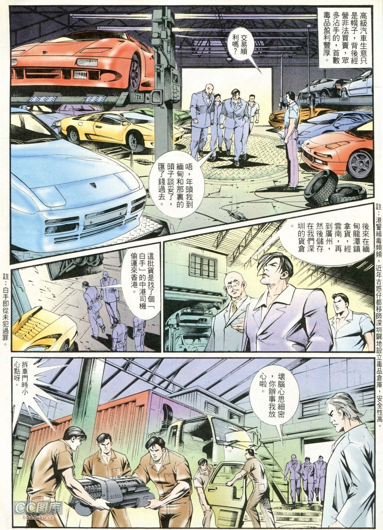 第206话