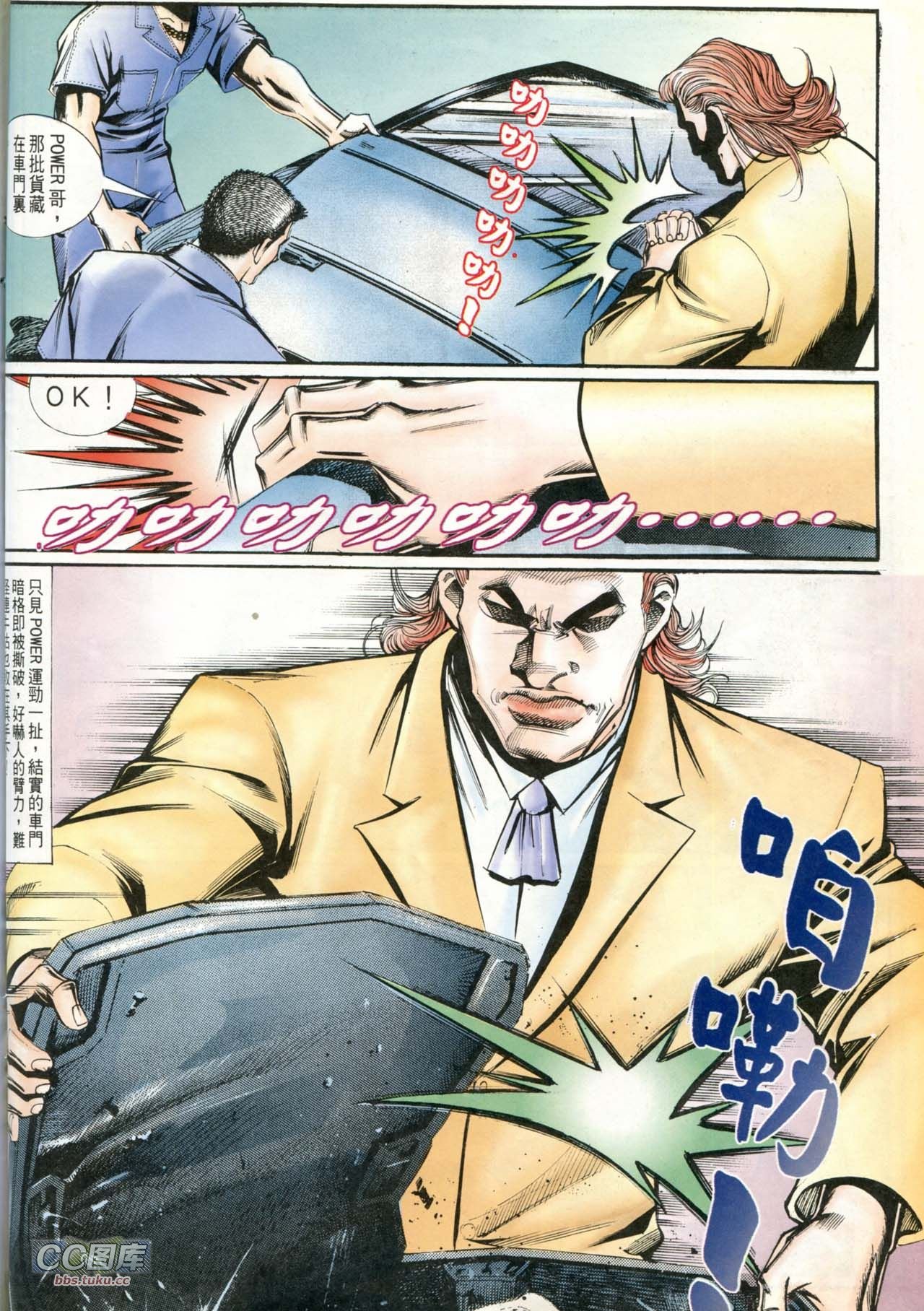 第206话