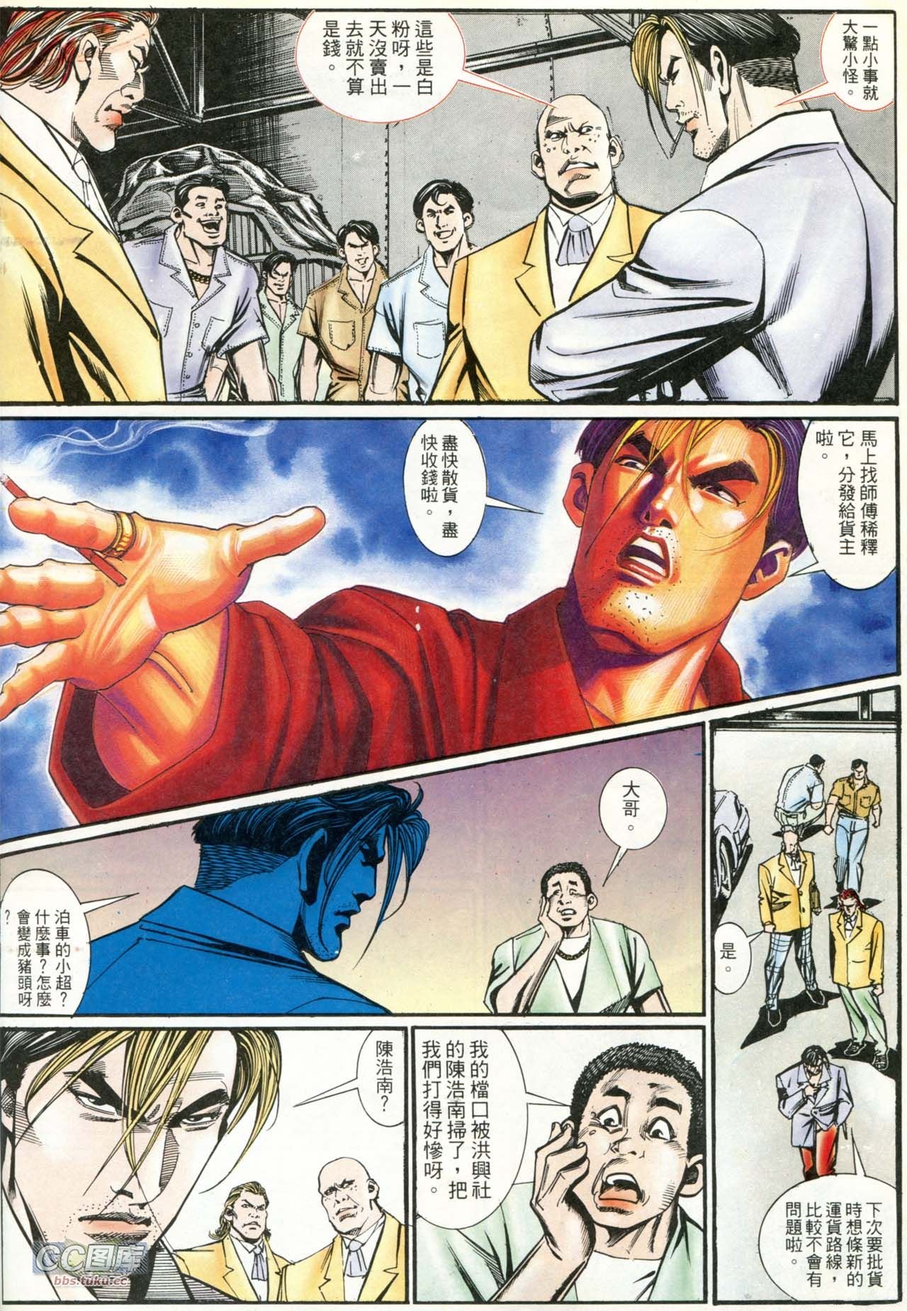 第206话
