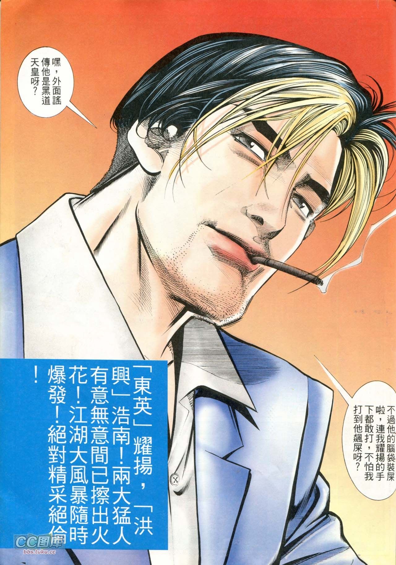 第206话